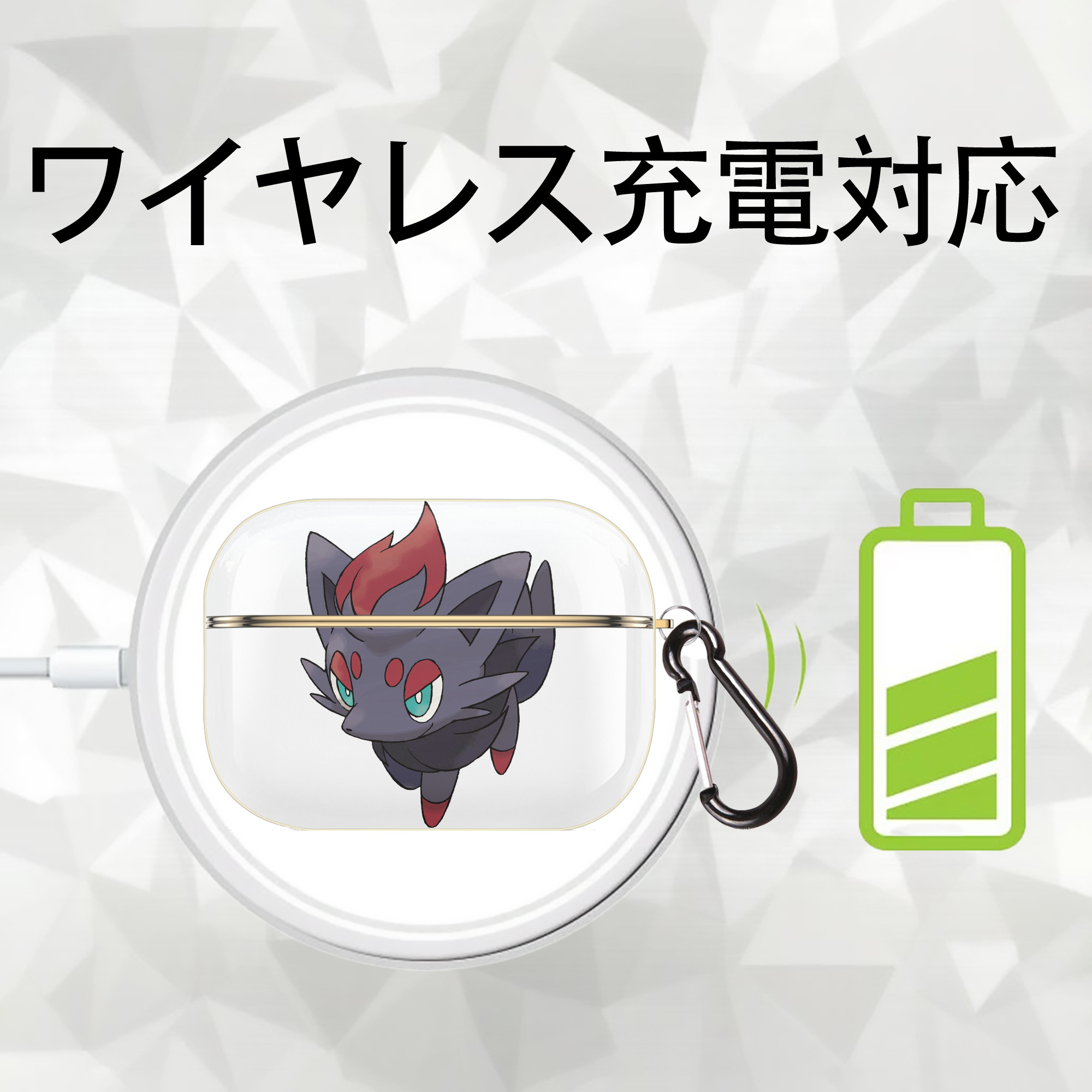 ポケットモンスター Pokémon 【AirPods Pro用】ハードシェル保護ケース｜耐衝撃・防指紋・カラビナ付き商品仕様