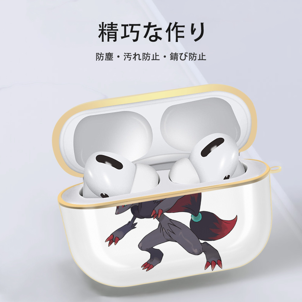 ポケットモンスター Pokémon 【AirPods Pro用】ハードシェル保護ケース｜耐衝撃・防指紋・カラビナ付き商品仕様