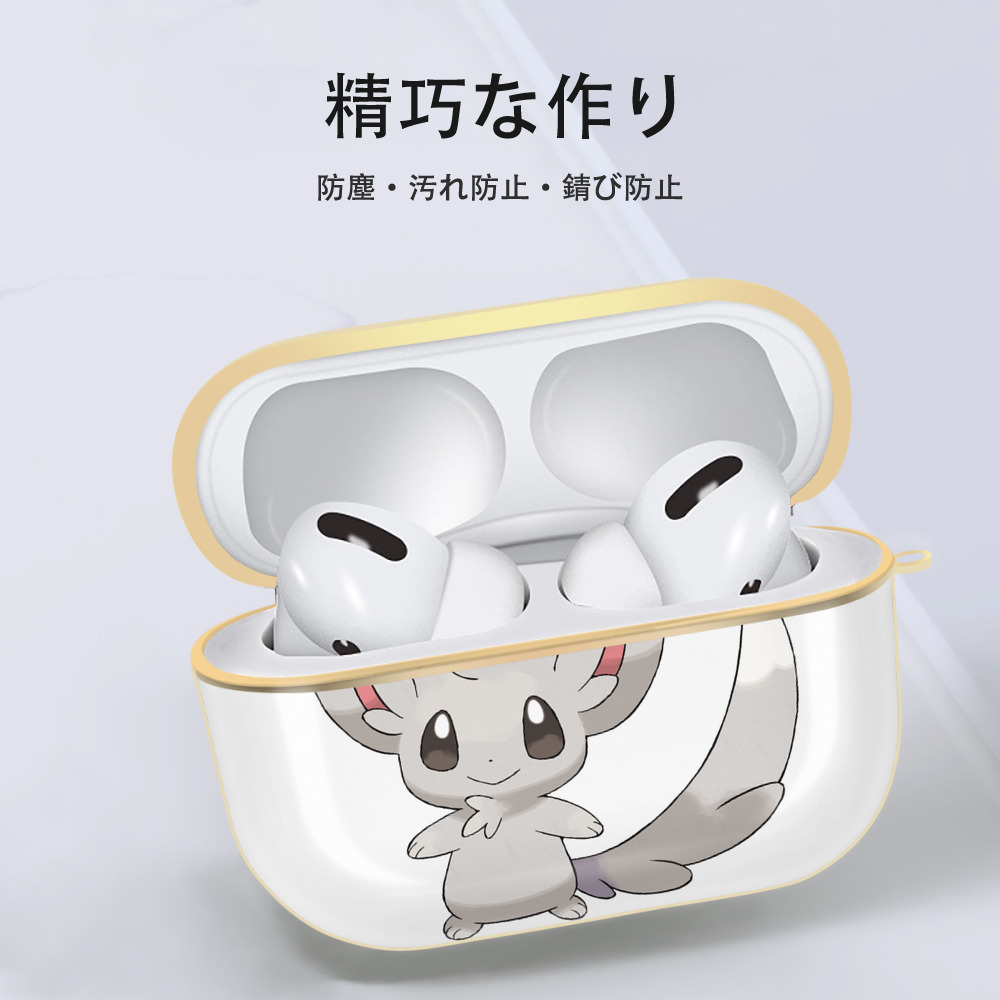 ポケットモンスター Pokémon 【AirPods Pro用】ハードシェル保護ケース｜耐衝撃・防指紋・カラビナ付き商品仕様
