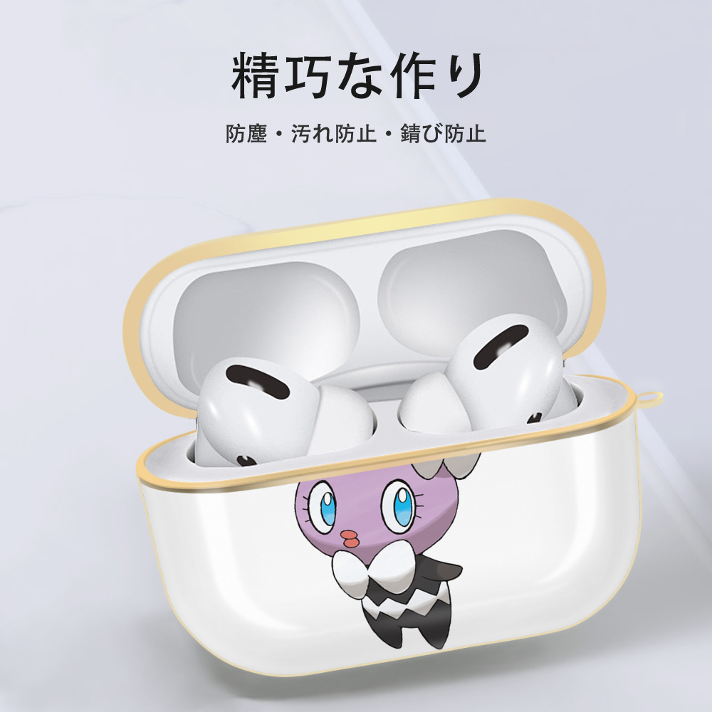 ポケットモンスター Pokémon 【AirPods Pro用】ハードシェル保護ケース｜耐衝撃・防指紋・カラビナ付き商品仕様