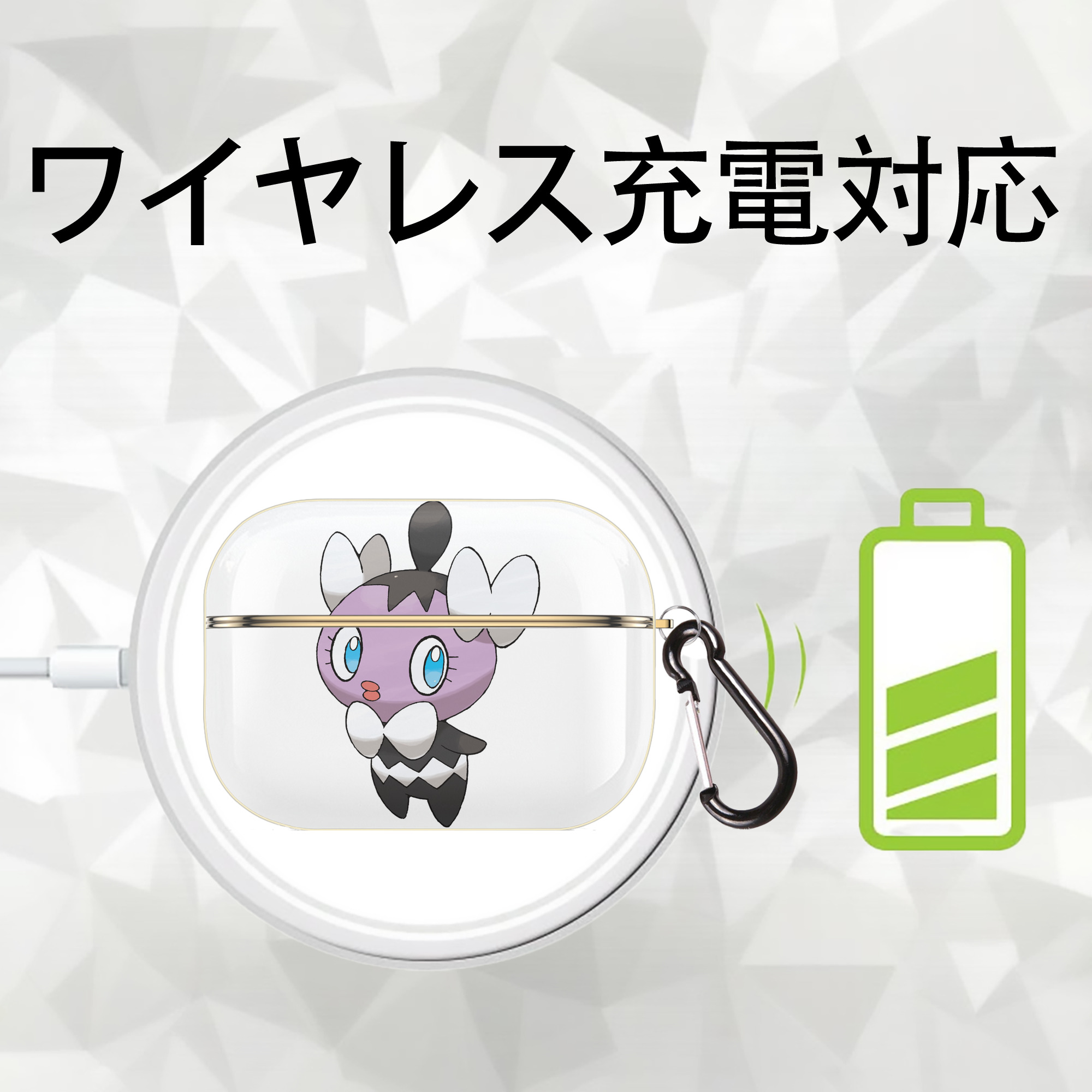 ポケットモンスター Pokémon 【AirPods Pro用】ハードシェル保護ケース｜耐衝撃・防指紋・カラビナ付き商品仕様