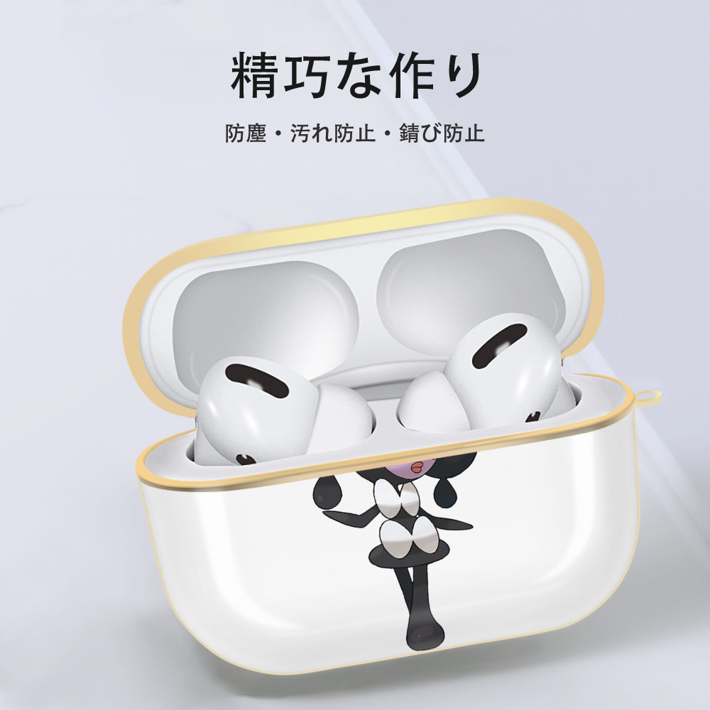 ポケットモンスター Pokémon 【AirPods Pro用】ハードシェル保護ケース｜耐衝撃・防指紋・カラビナ付き商品仕様