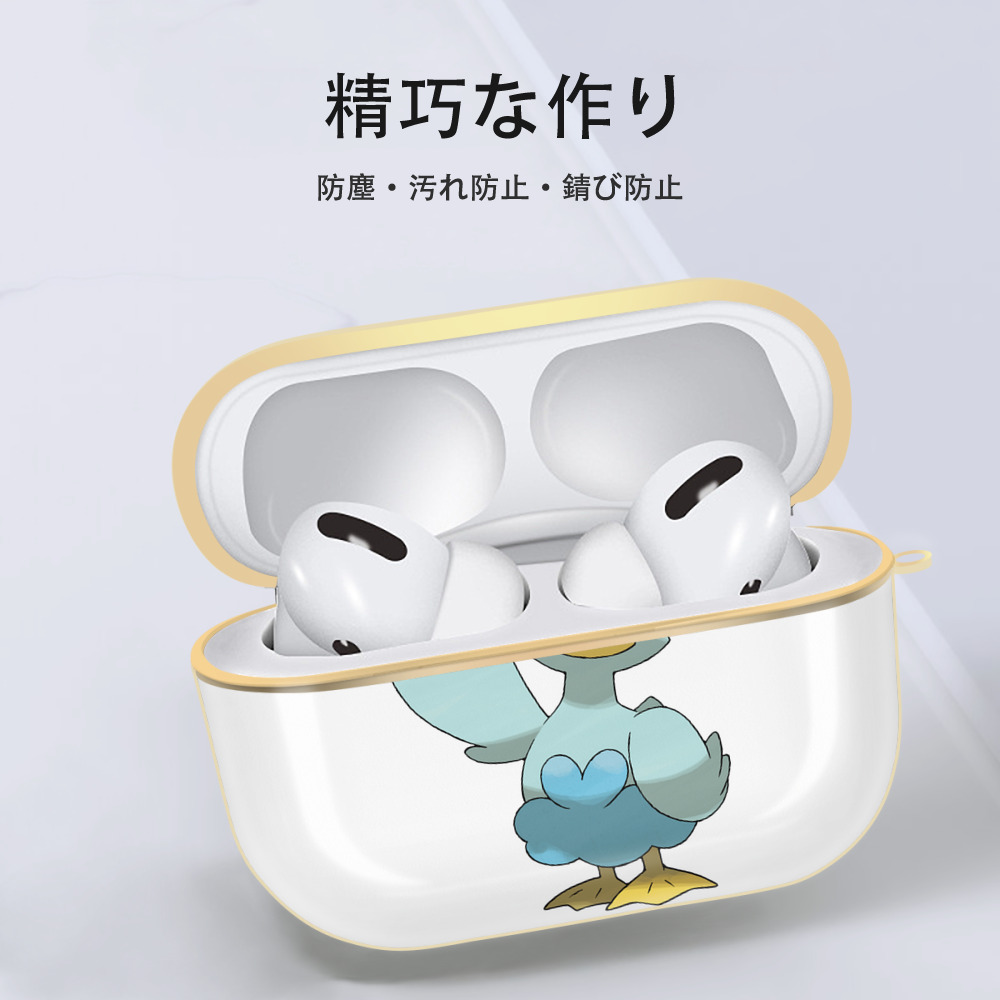 ポケットモンスター Pokémon 【AirPods Pro用】ハードシェル保護ケース｜耐衝撃・防指紋・カラビナ付き商品仕様