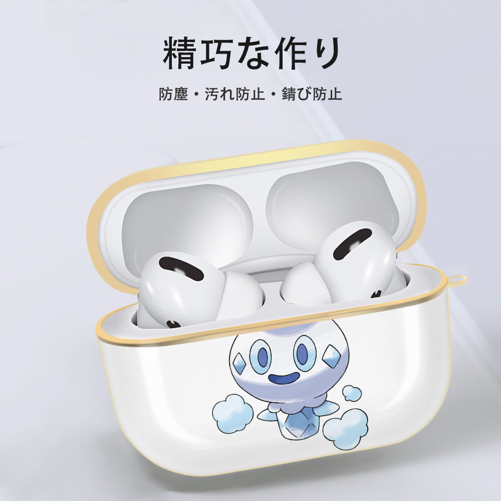 ポケットモンスター Pokémon 【AirPods Pro用】ハードシェル保護ケース｜耐衝撃・防指紋・カラビナ付き商品仕様