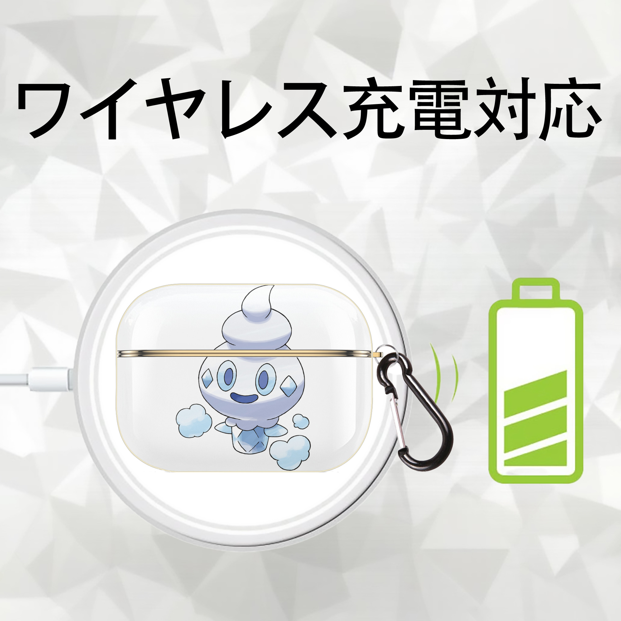 ポケットモンスター Pokémon 【AirPods Pro用】ハードシェル保護ケース｜耐衝撃・防指紋・カラビナ付き商品仕様