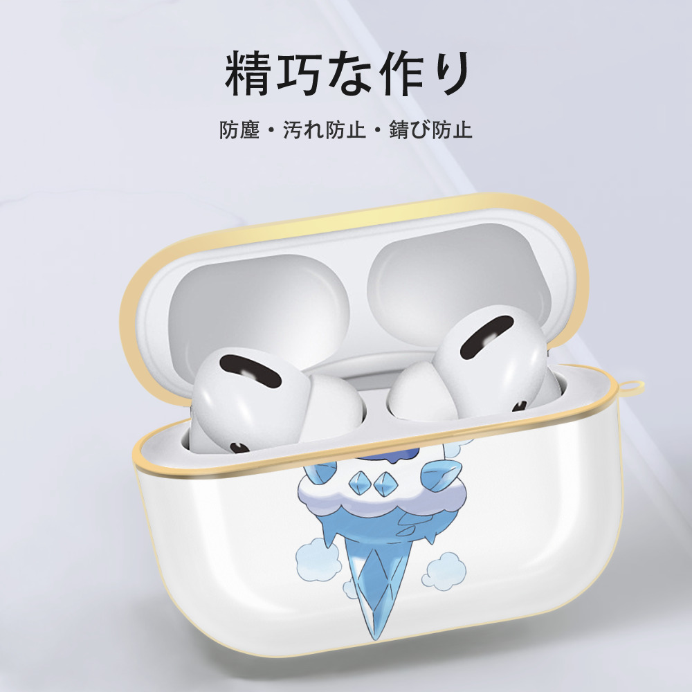 ポケットモンスター Pokémon 【AirPods Pro用】ハードシェル保護ケース｜耐衝撃・防指紋・カラビナ付き商品仕様