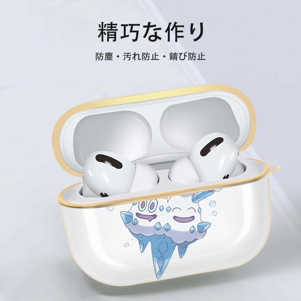 ポケットモンスター Pokémon 【AirPods Pro用】ハードシェル保護ケース｜耐衝撃・防指紋・カラビナ付き商品仕様