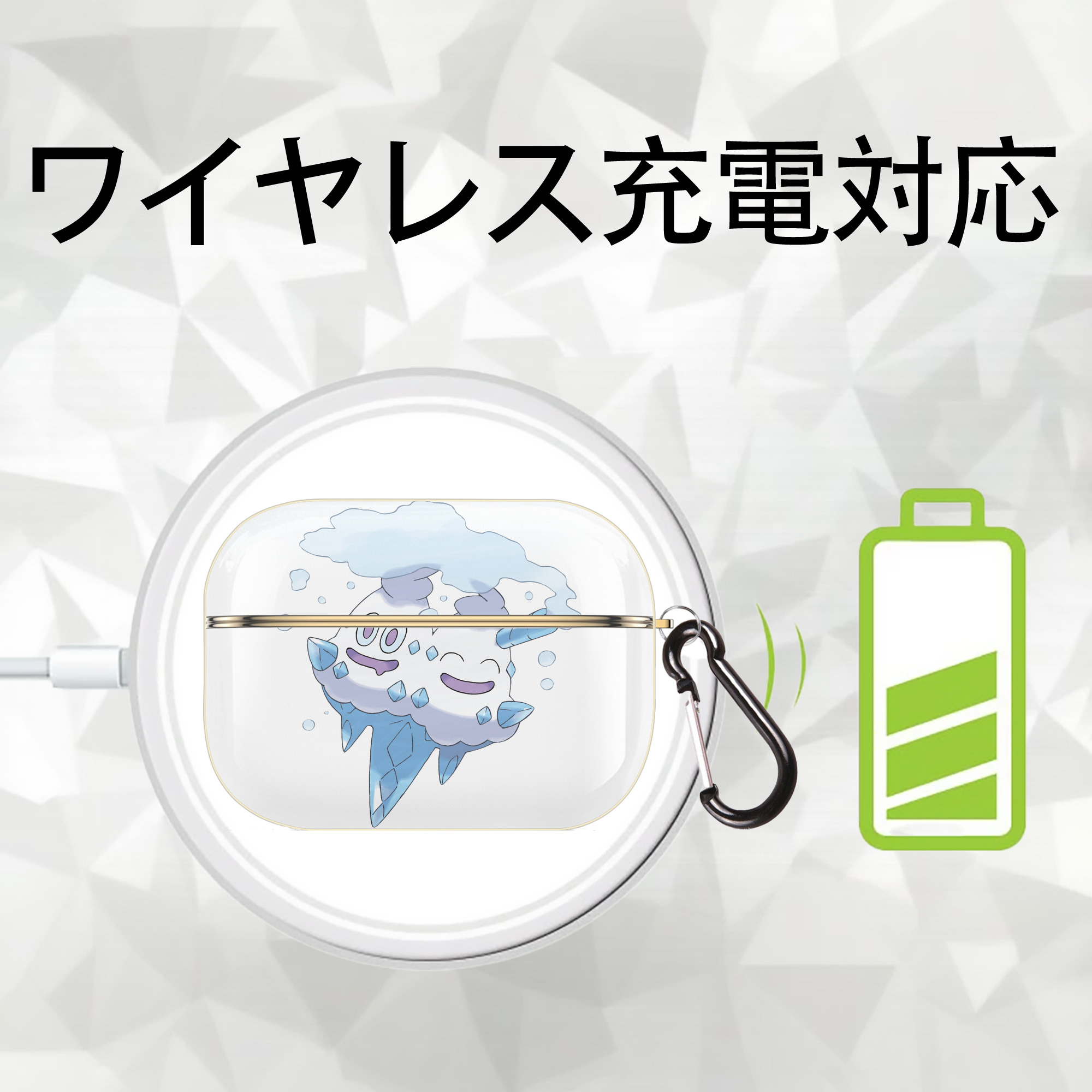 ポケットモンスター Pokémon 【AirPods Pro用】ハードシェル保護ケース｜耐衝撃・防指紋・カラビナ付き商品仕様