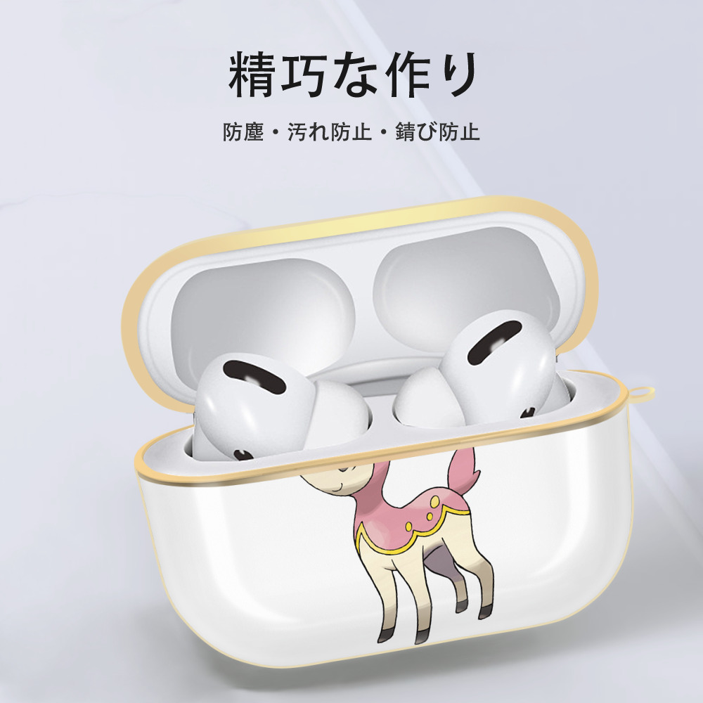 ポケットモンスター Pokémon 【AirPods Pro用】ハードシェル保護ケース｜耐衝撃・防指紋・カラビナ付き商品仕様