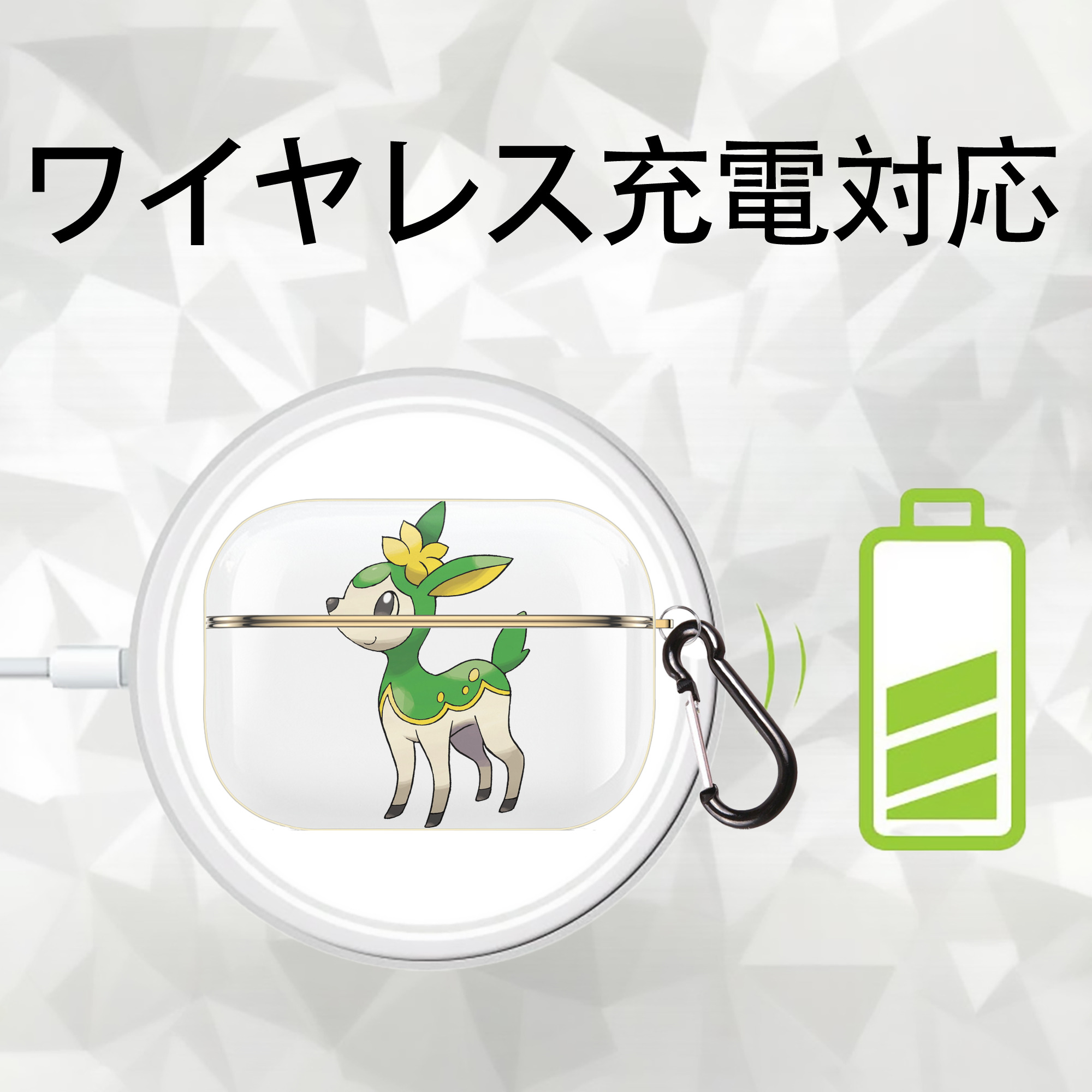 ポケットモンスター Pokémon 【AirPods Pro用】ハードシェル保護ケース｜耐衝撃・防指紋・カラビナ付き商品仕様