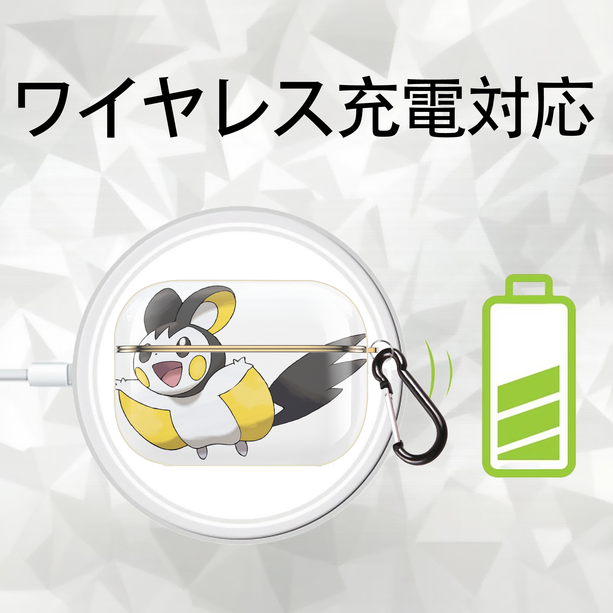 ポケットモンスター Pokémon 【AirPods Pro用】ハードシェル保護ケース｜耐衝撃・防指紋・カラビナ付き商品仕様