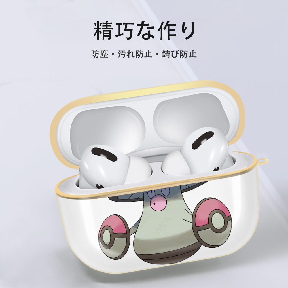 ポケットモンスター Pokémon 【AirPods Pro用】ハードシェル保護ケース｜耐衝撃・防指紋・カラビナ付き商品仕様