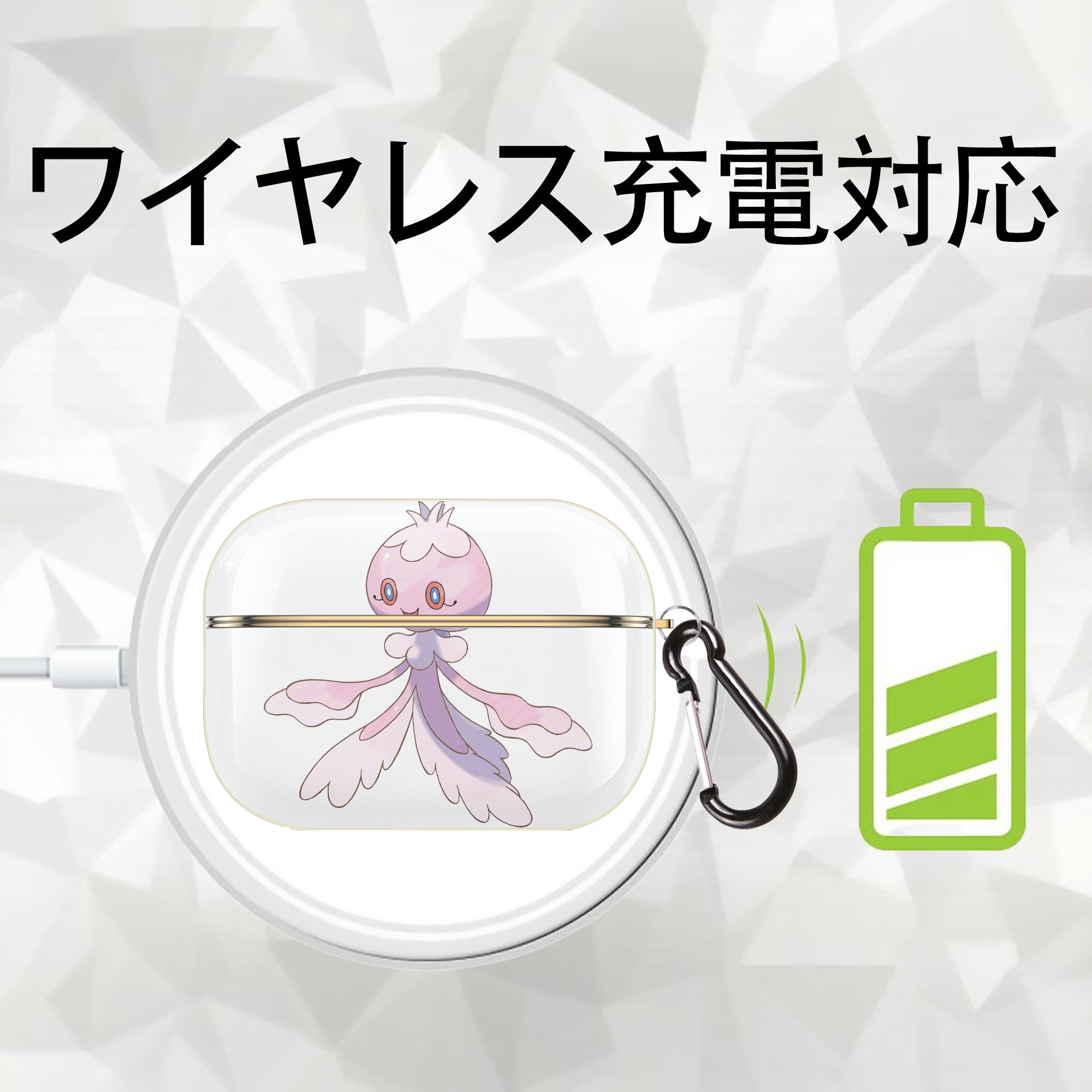 ポケットモンスター Pokémon 【AirPods Pro用】ハードシェル保護ケース｜耐衝撃・防指紋・カラビナ付き商品仕様