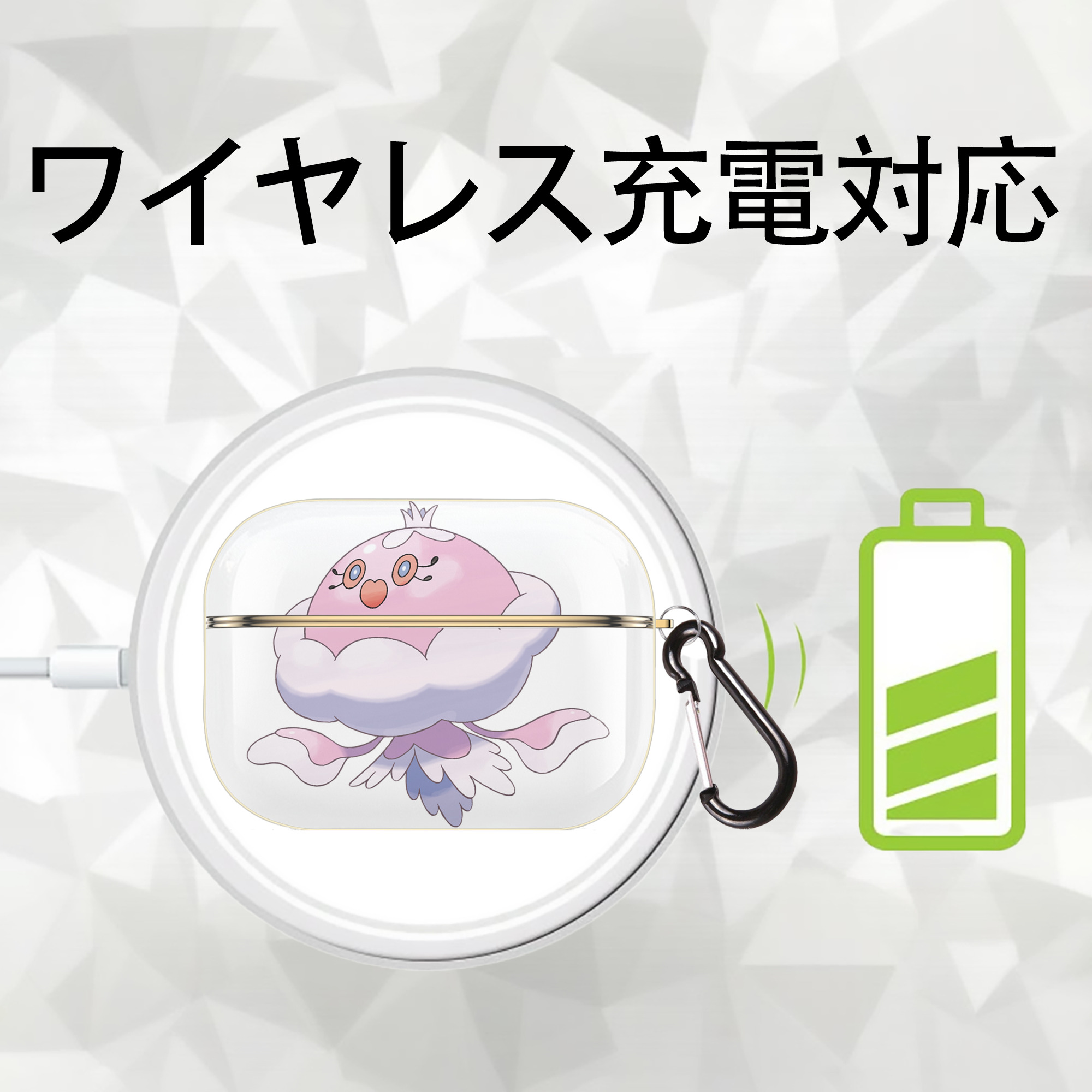 ポケットモンスター Pokémon 【AirPods Pro用】ハードシェル保護ケース｜耐衝撃・防指紋・カラビナ付き商品仕様