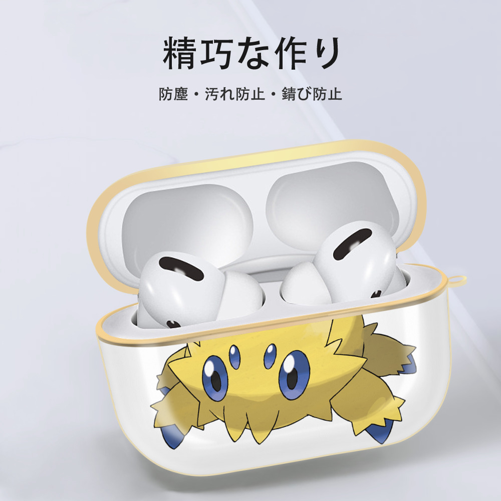 ポケットモンスター Pokémon 【AirPods Pro用】ハードシェル保護ケース｜耐衝撃・防指紋・カラビナ付き商品仕様