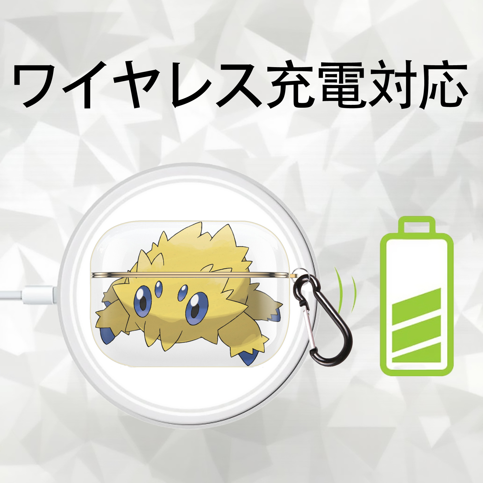 ポケットモンスター Pokémon 【AirPods Pro用】ハードシェル保護ケース｜耐衝撃・防指紋・カラビナ付き商品仕様