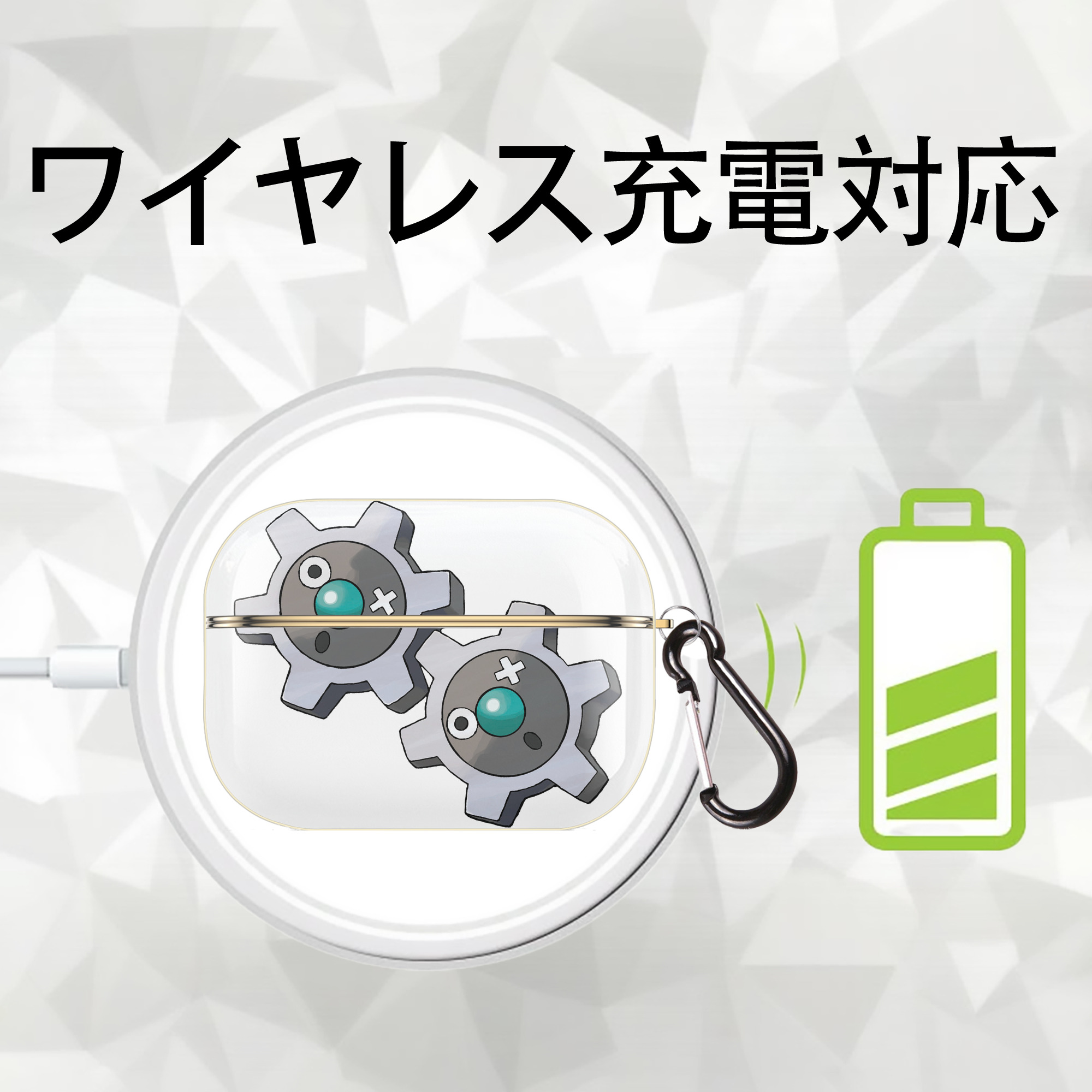 ポケットモンスター Pokémon 【AirPods Pro用】ハードシェル保護ケース｜耐衝撃・防指紋・カラビナ付き商品仕様