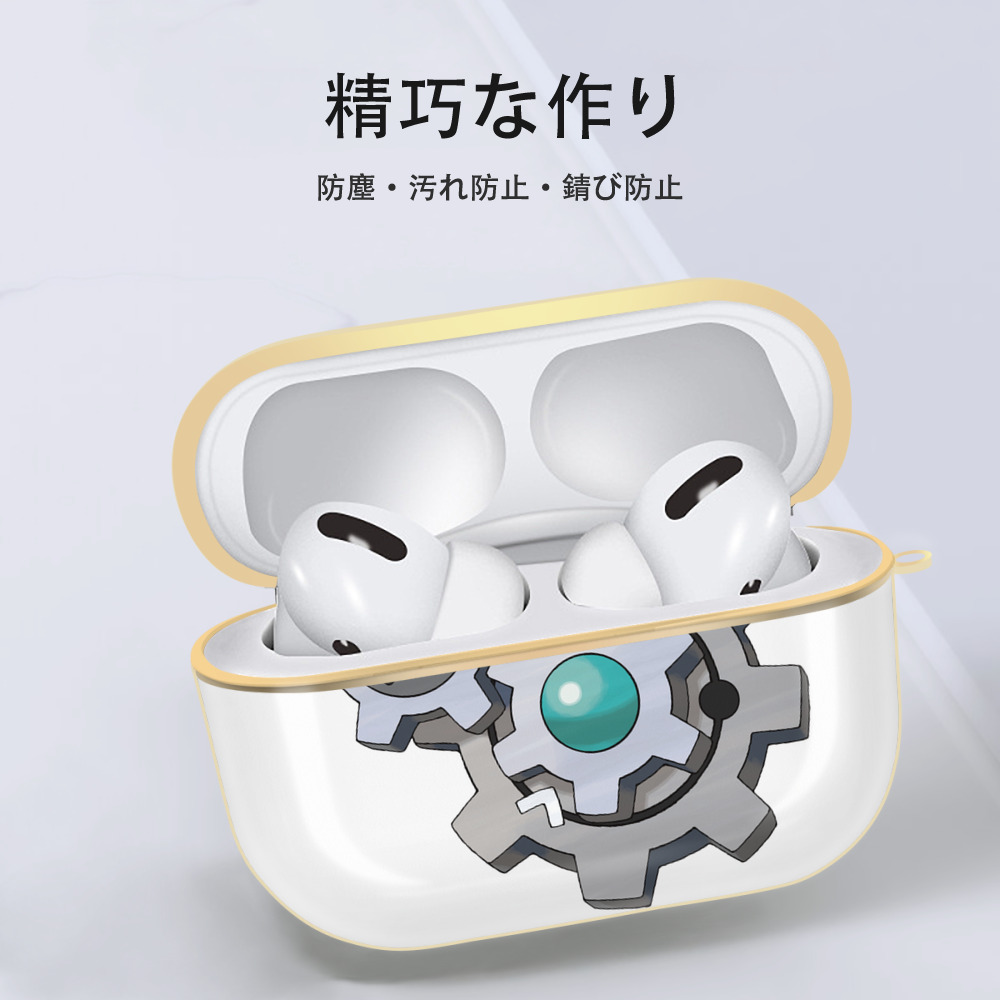 ポケットモンスター Pokémon 【AirPods Pro用】ハードシェル保護ケース｜耐衝撃・防指紋・カラビナ付き商品仕様
