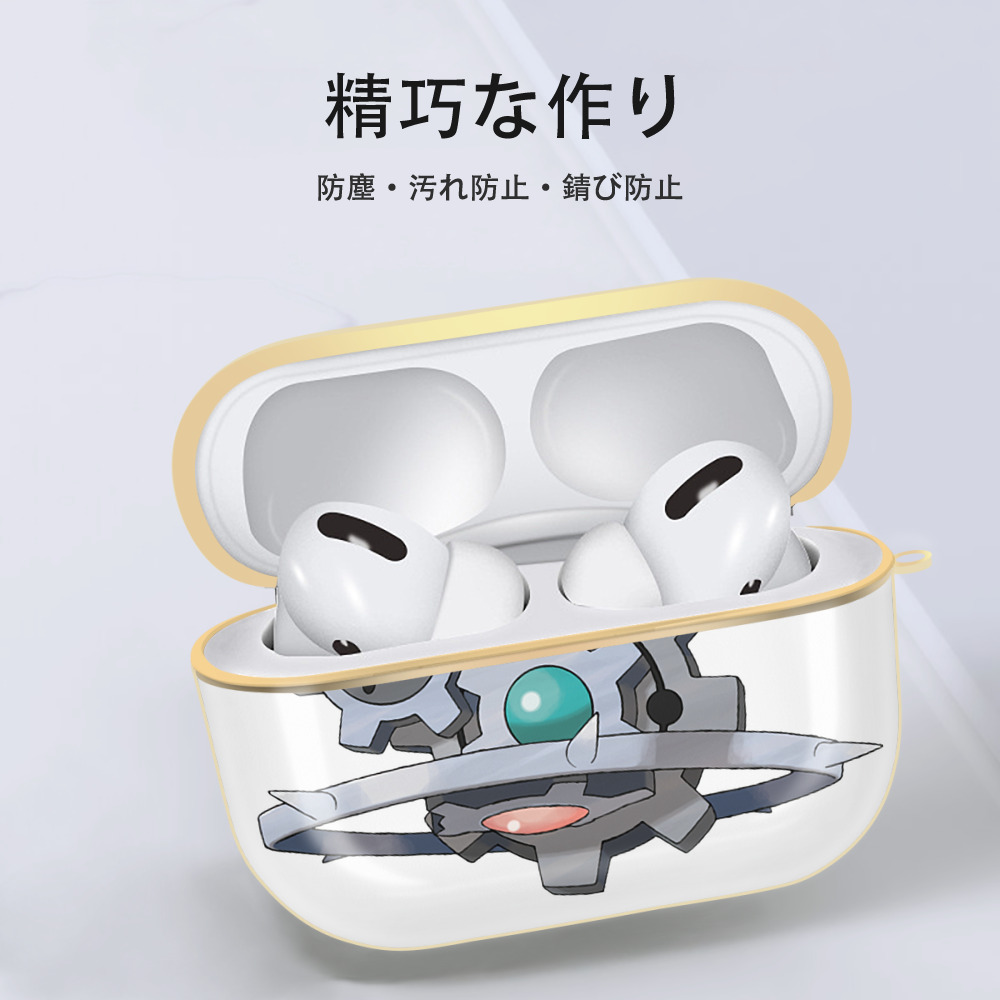 ポケットモンスター Pokémon 【AirPods Pro用】ハードシェル保護ケース｜耐衝撃・防指紋・カラビナ付き商品仕様