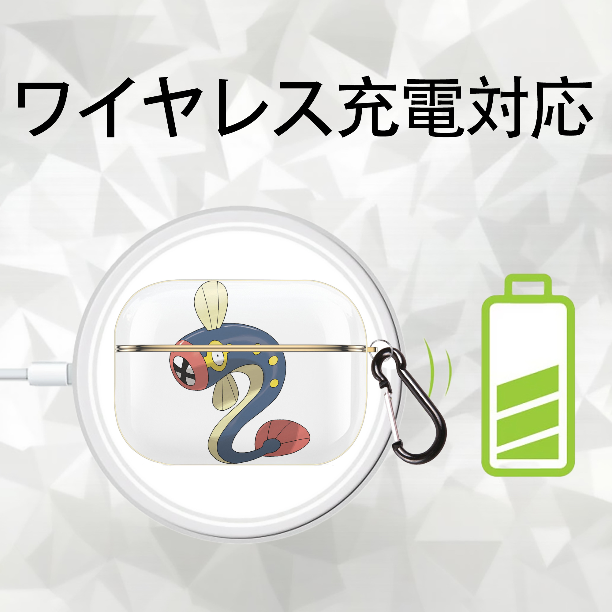 ポケットモンスター Pokémon 【AirPods Pro用】ハードシェル保護ケース｜耐衝撃・防指紋・カラビナ付き商品仕様