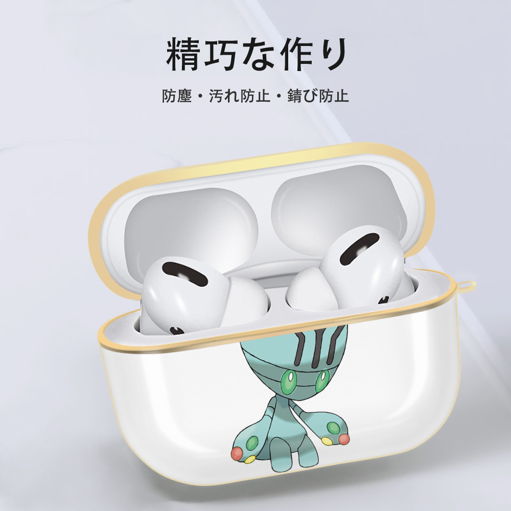 ポケットモンスター Pokémon 【AirPods Pro用】ハードシェル保護ケース｜耐衝撃・防指紋・カラビナ付き商品仕様