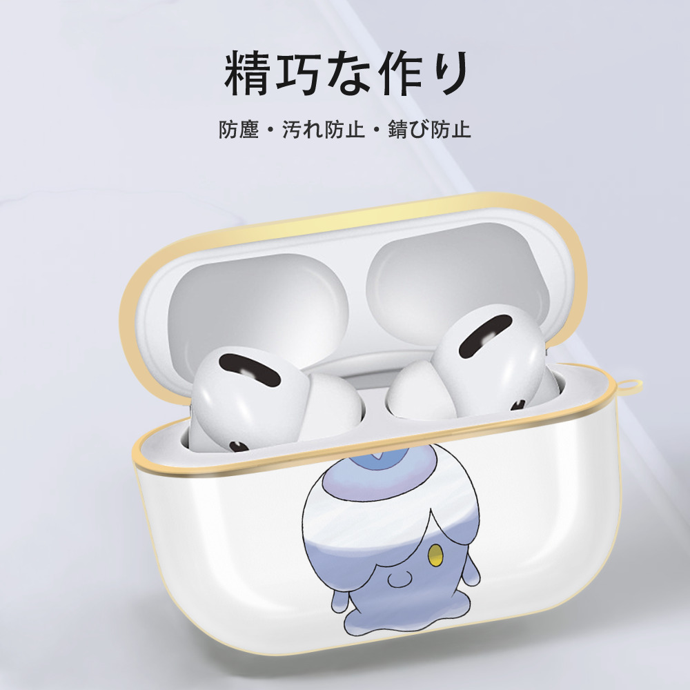 ポケットモンスター Pokémon 【AirPods Pro用】ハードシェル保護ケース｜耐衝撃・防指紋・カラビナ付き商品仕様