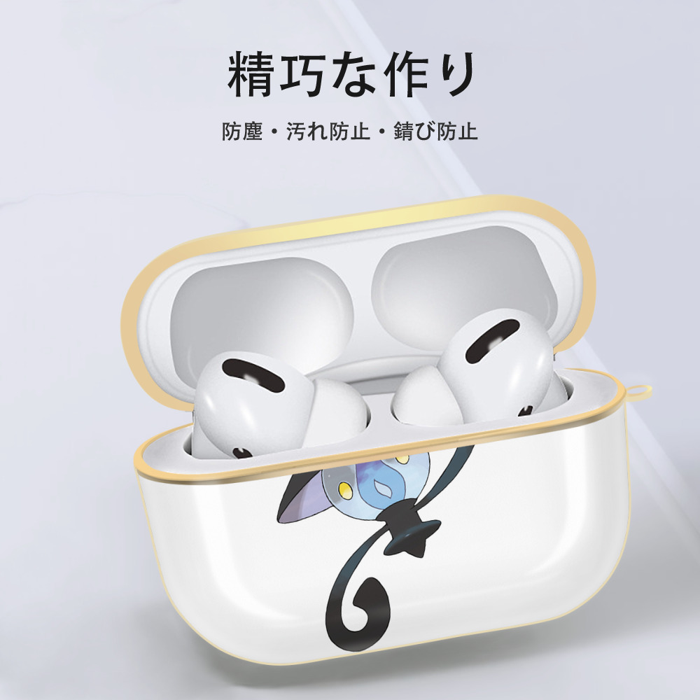 ポケットモンスター Pokémon 【AirPods Pro用】ハードシェル保護ケース｜耐衝撃・防指紋・カラビナ付き商品仕様