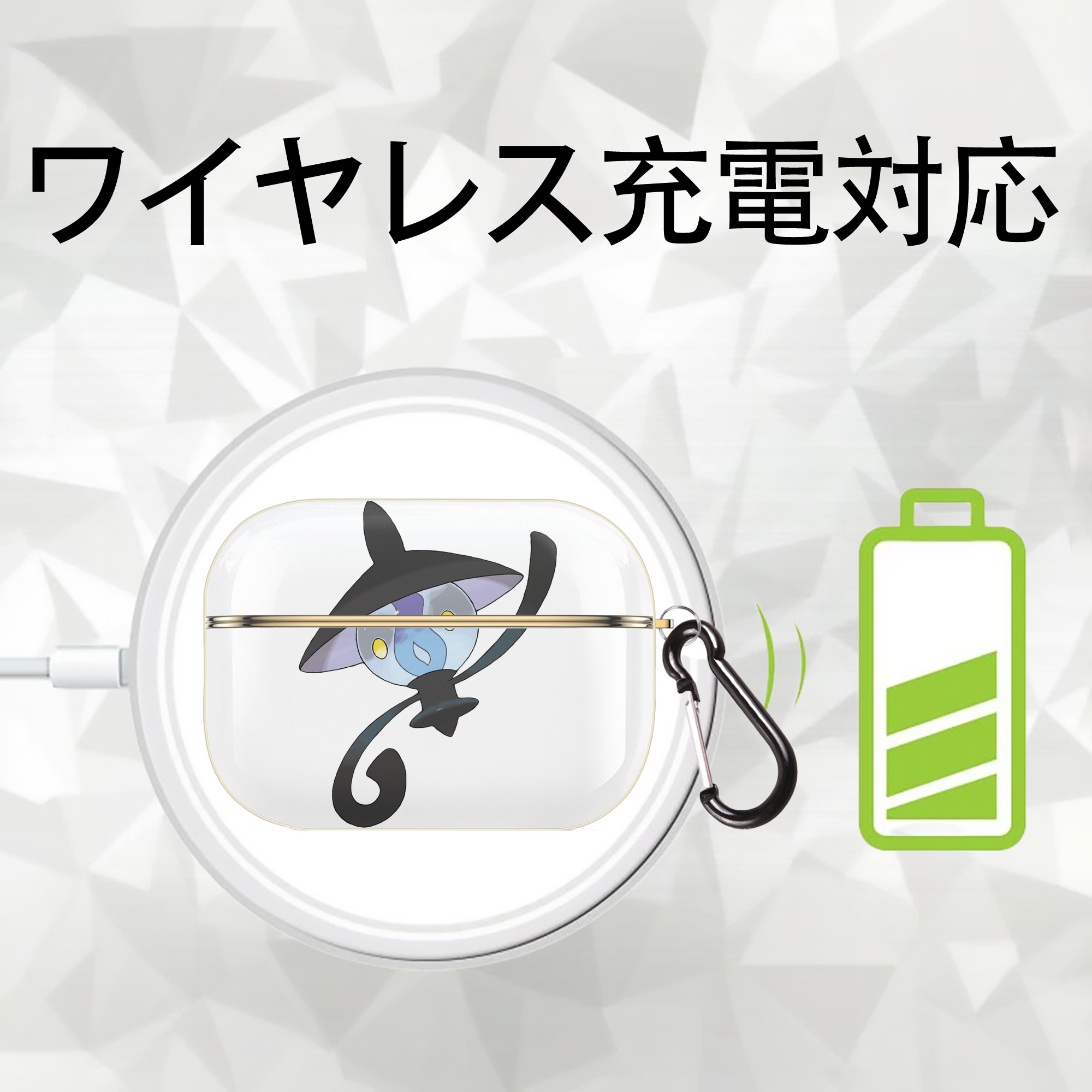 ポケットモンスター Pokémon 【AirPods Pro用】ハードシェル保護ケース｜耐衝撃・防指紋・カラビナ付き商品仕様
