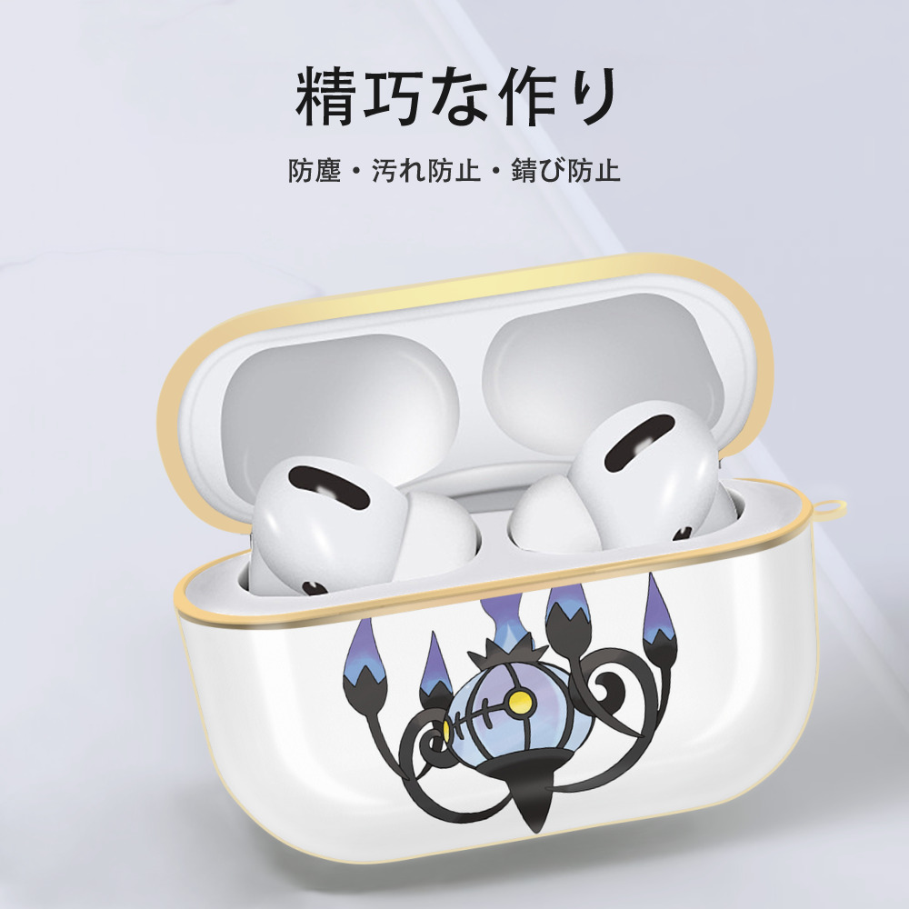 ポケットモンスター Pokémon 【AirPods Pro用】ハードシェル保護ケース｜耐衝撃・防指紋・カラビナ付き商品仕様