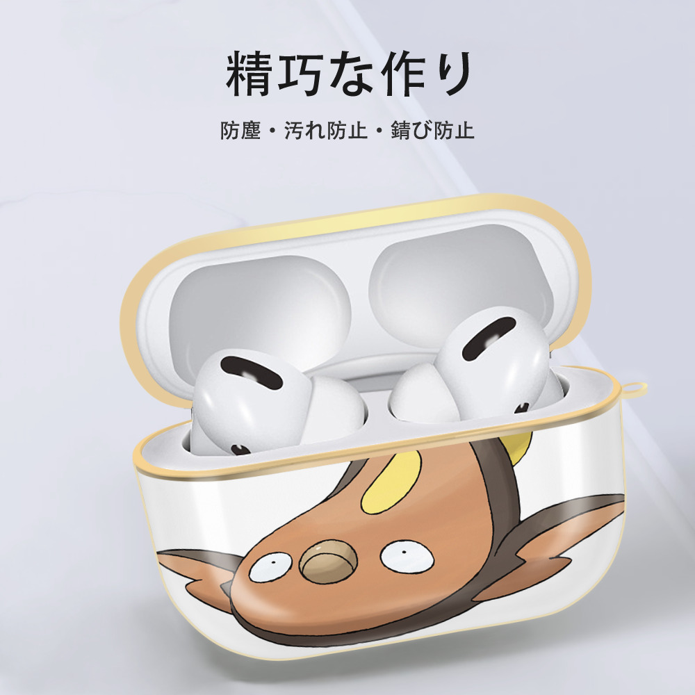 ポケットモンスター Pokémon 【AirPods Pro用】ハードシェル保護ケース｜耐衝撃・防指紋・カラビナ付き商品仕様