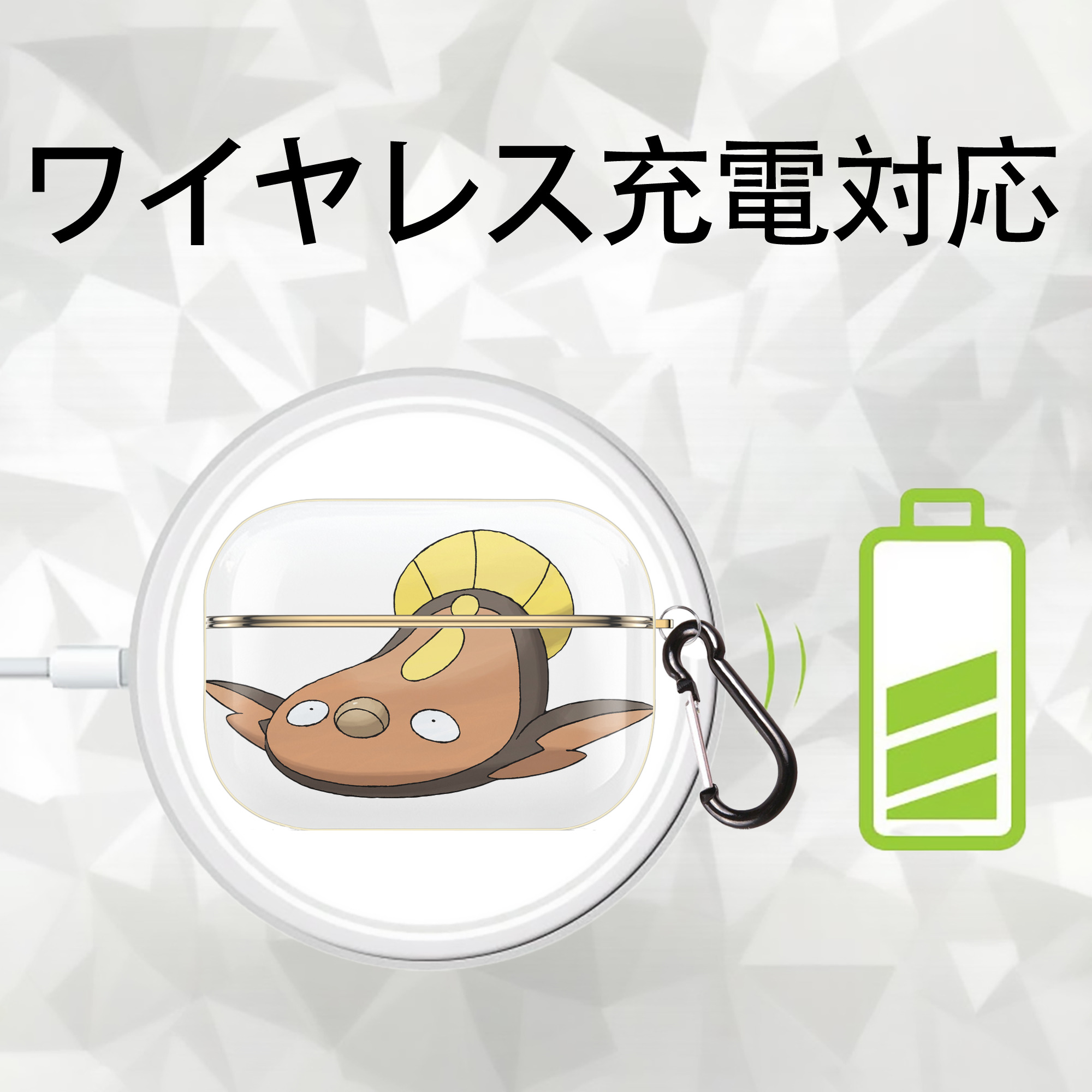 ポケットモンスター Pokémon 【AirPods Pro用】ハードシェル保護ケース｜耐衝撃・防指紋・カラビナ付き商品仕様