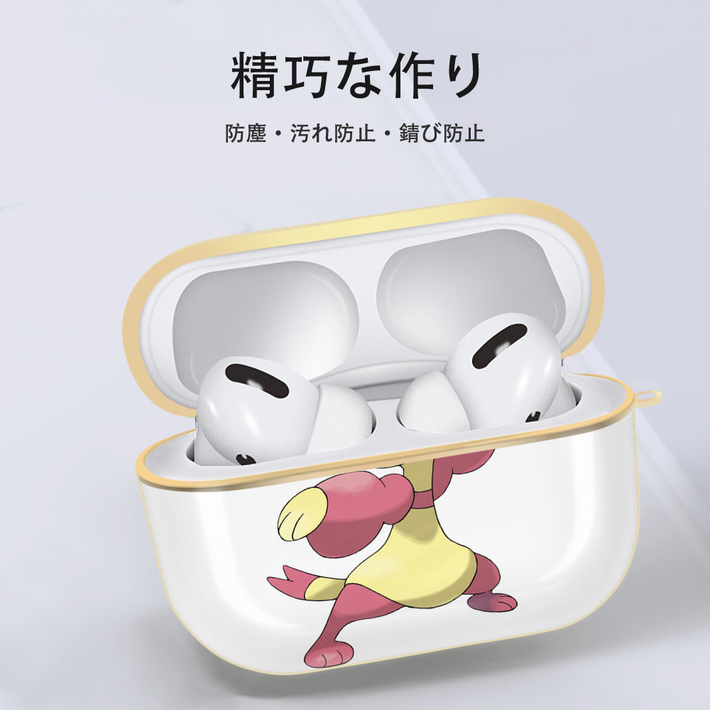 ポケットモンスター Pokémon 【AirPods Pro用】ハードシェル保護ケース｜耐衝撃・防指紋・カラビナ付き商品仕様