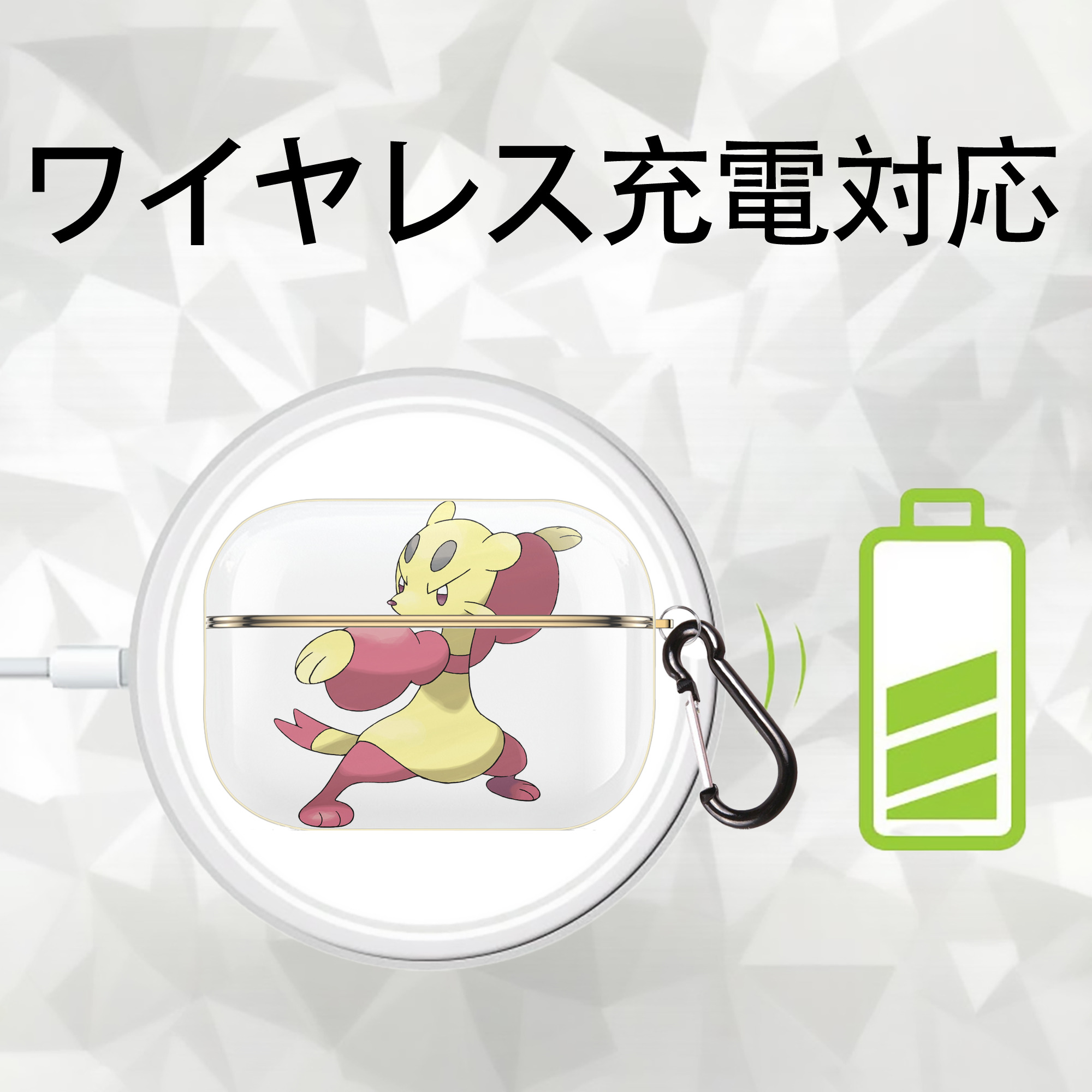 ポケットモンスター Pokémon 【AirPods Pro用】ハードシェル保護ケース｜耐衝撃・防指紋・カラビナ付き商品仕様