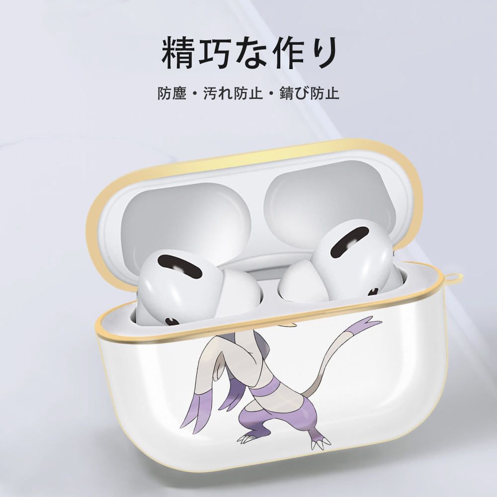 ポケットモンスター Pokémon 【AirPods Pro用】ハードシェル保護ケース｜耐衝撃・防指紋・カラビナ付き商品仕様