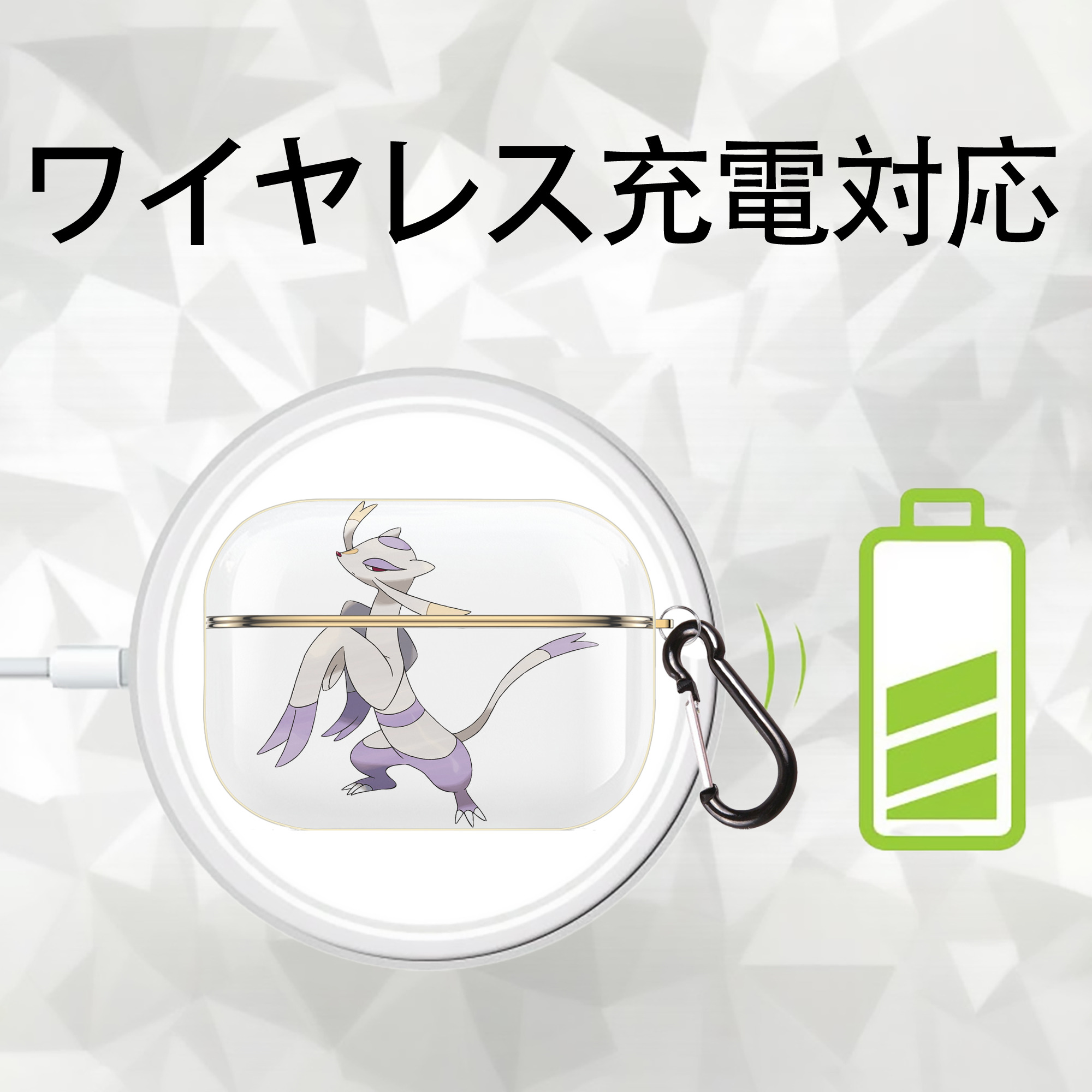 ポケットモンスター Pokémon 【AirPods Pro用】ハードシェル保護ケース｜耐衝撃・防指紋・カラビナ付き商品仕様