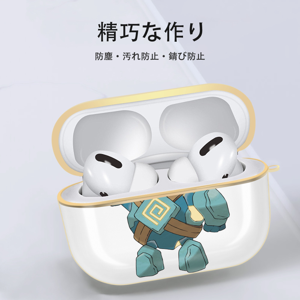 ポケットモンスター Pokémon 【AirPods Pro用】ハードシェル保護ケース｜耐衝撃・防指紋・カラビナ付き商品仕様