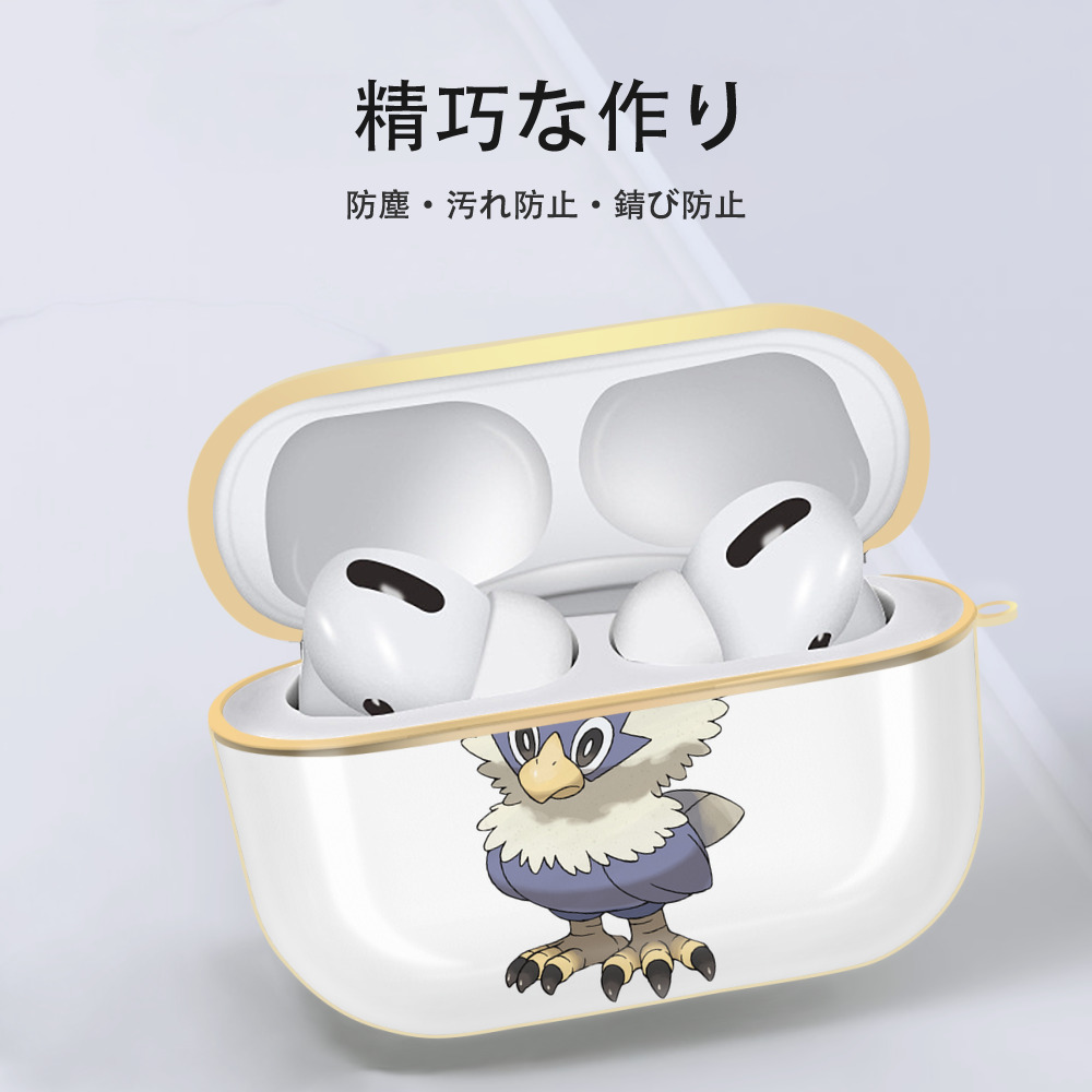 ポケットモンスター Pokémon 【AirPods Pro用】ハードシェル保護ケース｜耐衝撃・防指紋・カラビナ付き商品仕様
