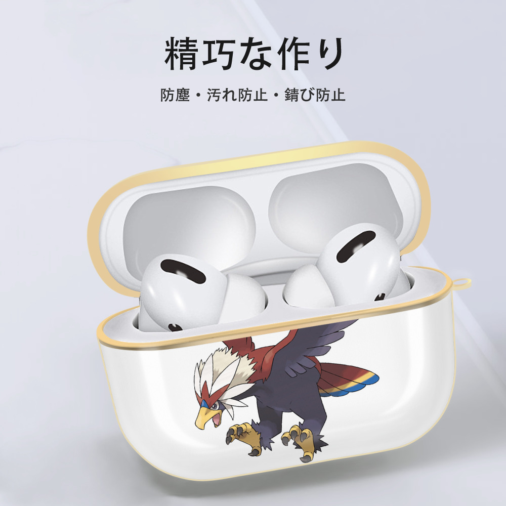 ポケットモンスター Pokémon 【AirPods Pro用】ハードシェル保護ケース｜耐衝撃・防指紋・カラビナ付き商品仕様