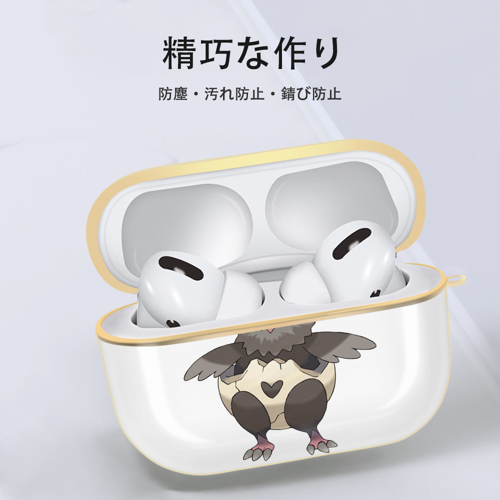 ポケットモンスター Pokémon 【AirPods Pro用】ハードシェル保護ケース｜耐衝撃・防指紋・カラビナ付き商品仕様