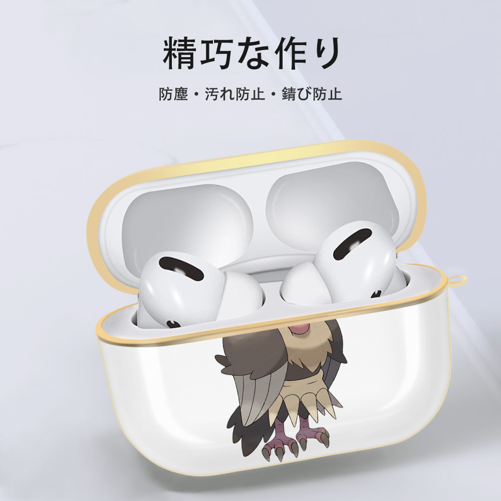 ポケットモンスター Pokémon 【AirPods Pro用】ハードシェル保護ケース｜耐衝撃・防指紋・カラビナ付き商品仕様