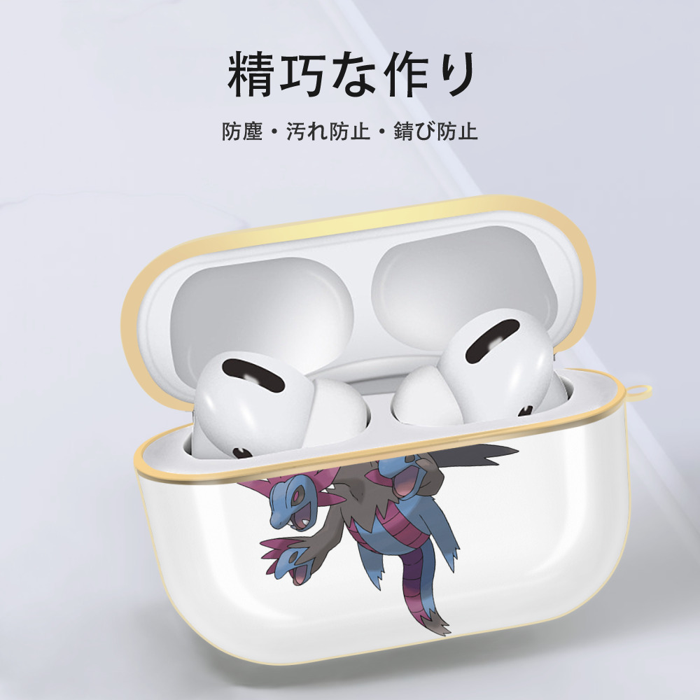 ポケットモンスター Pokémon 【AirPods Pro用】ハードシェル保護ケース｜耐衝撃・防指紋・カラビナ付き商品仕様