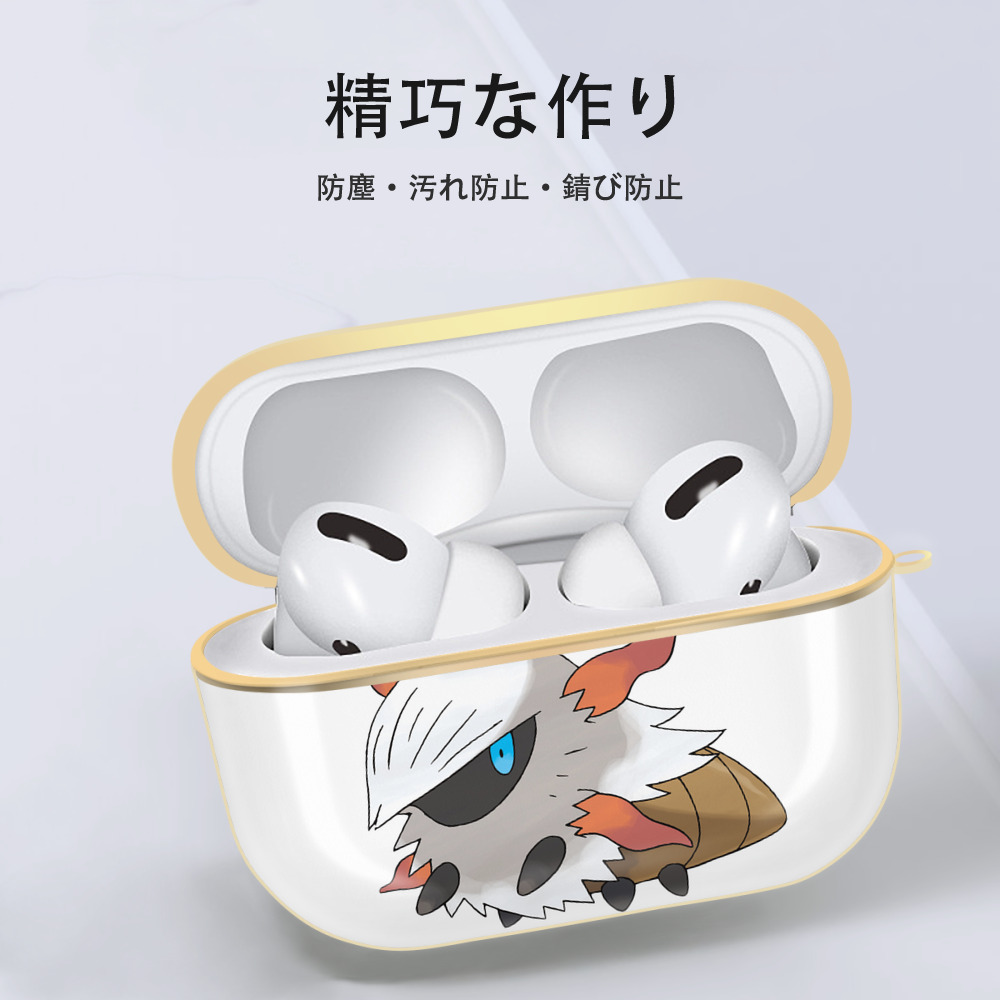ポケットモンスター Pokémon 【AirPods Pro用】ハードシェル保護ケース｜耐衝撃・防指紋・カラビナ付き商品仕様