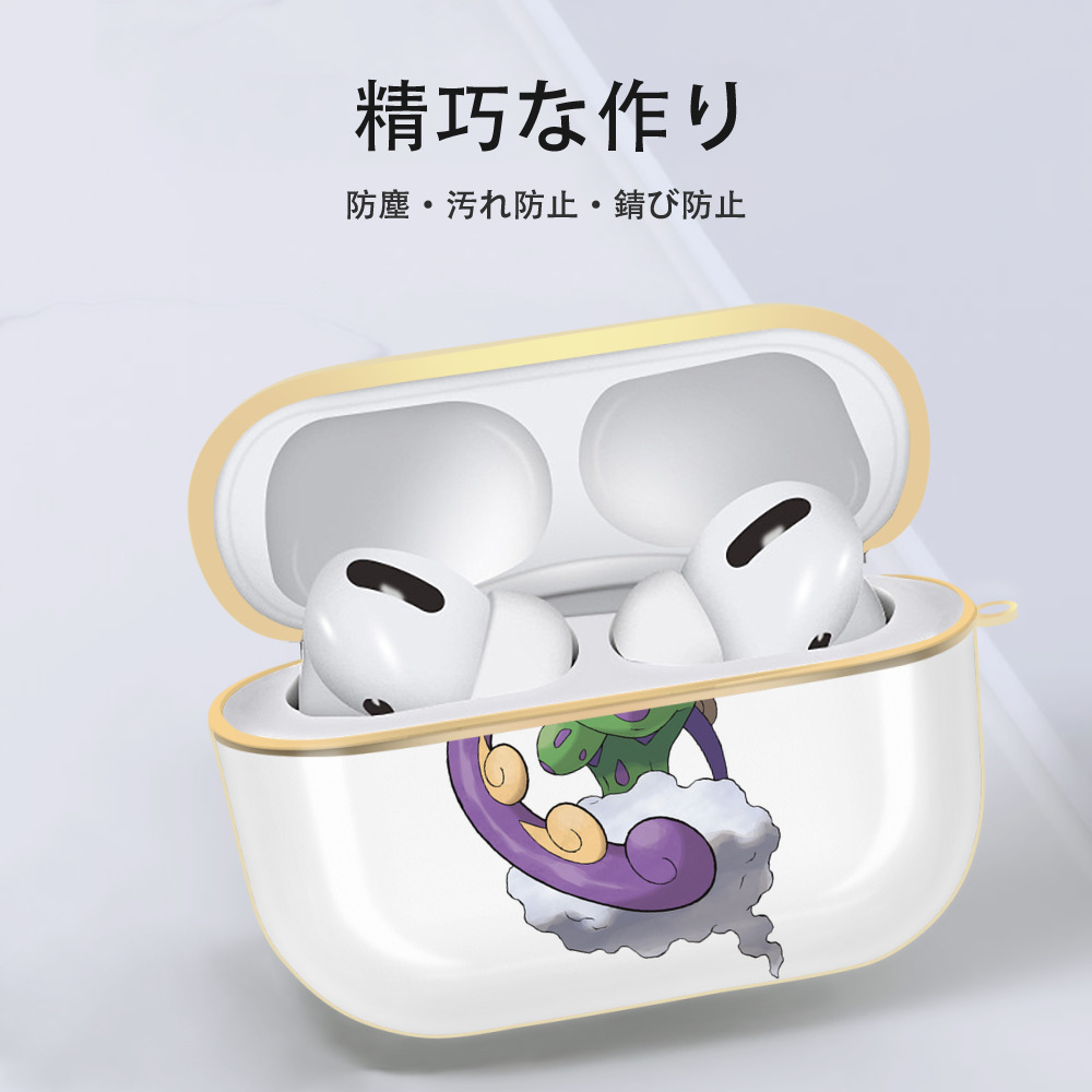 ポケットモンスター Pokémon 【AirPods Pro用】ハードシェル保護ケース｜耐衝撃・防指紋・カラビナ付き商品仕様