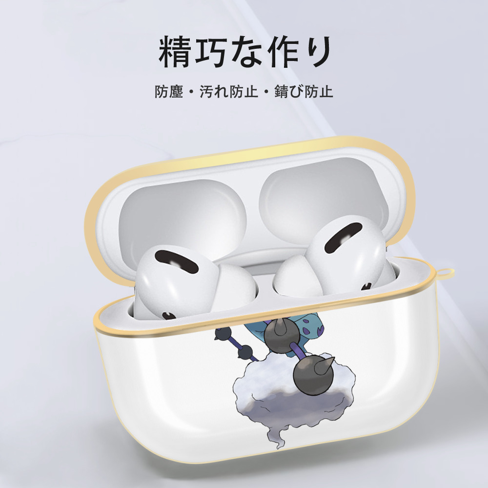ポケットモンスター Pokémon 【AirPods Pro用】ハードシェル保護ケース｜耐衝撃・防指紋・カラビナ付き商品仕様