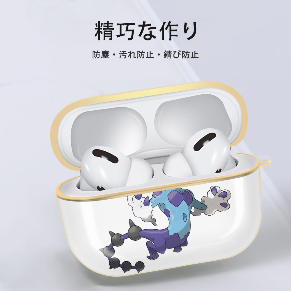 ポケットモンスター Pokémon 【AirPods Pro用】ハードシェル保護ケース｜耐衝撃・防指紋・カラビナ付き商品仕様