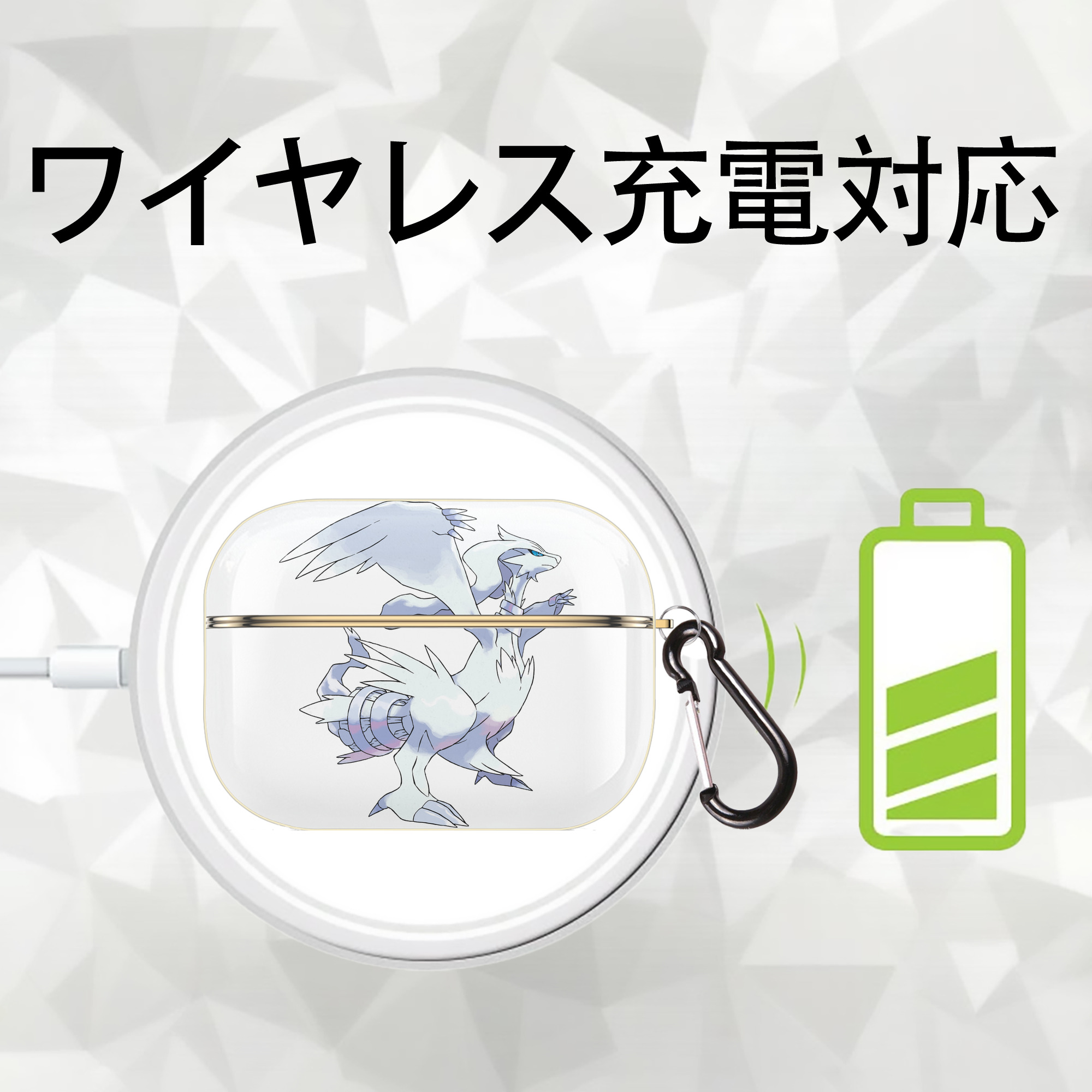 ポケットモンスター Pokémon 【AirPods Pro用】ハードシェル保護ケース｜耐衝撃・防指紋・カラビナ付き商品仕様
