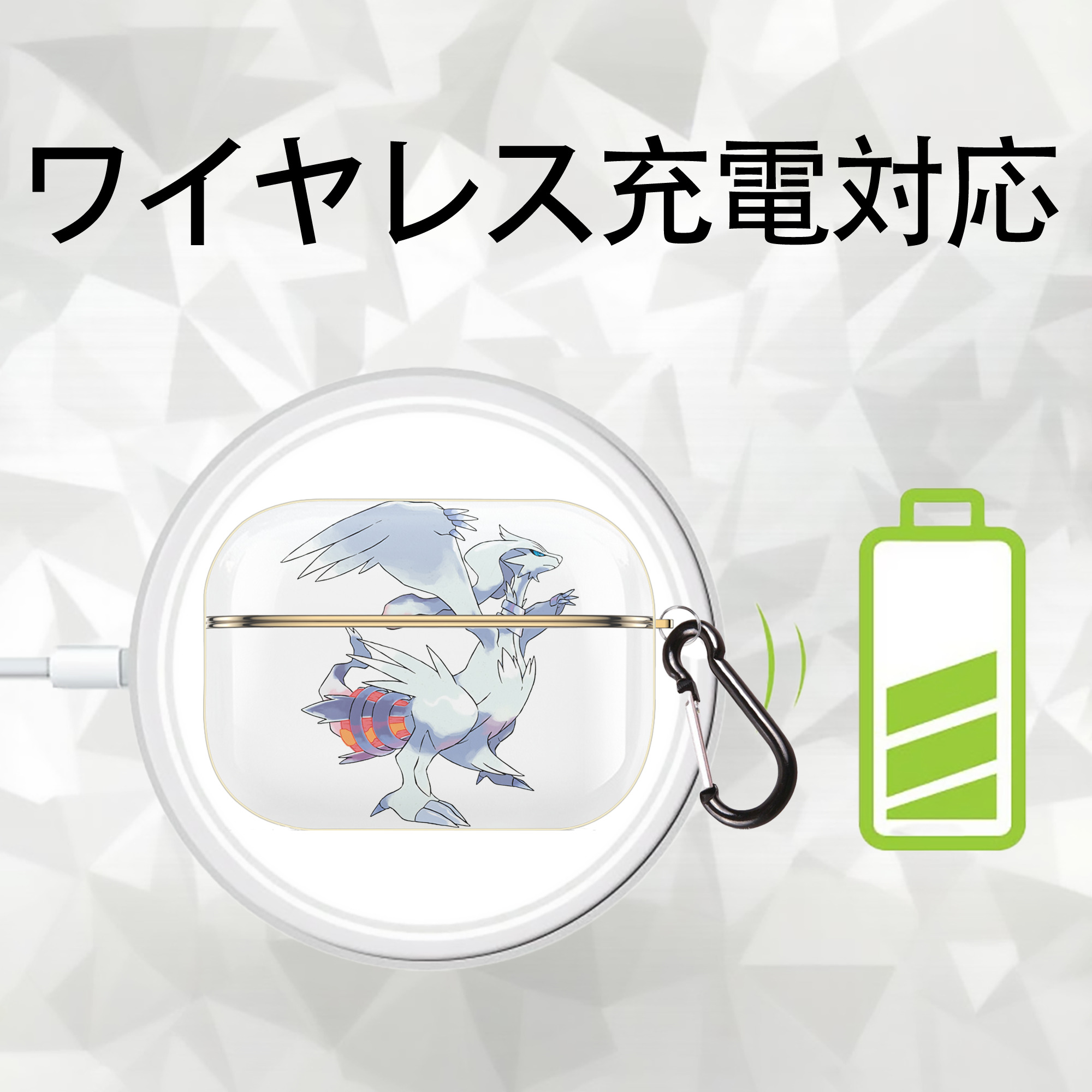ポケットモンスター Pokémon 【AirPods Pro用】ハードシェル保護ケース｜耐衝撃・防指紋・カラビナ付き商品仕様