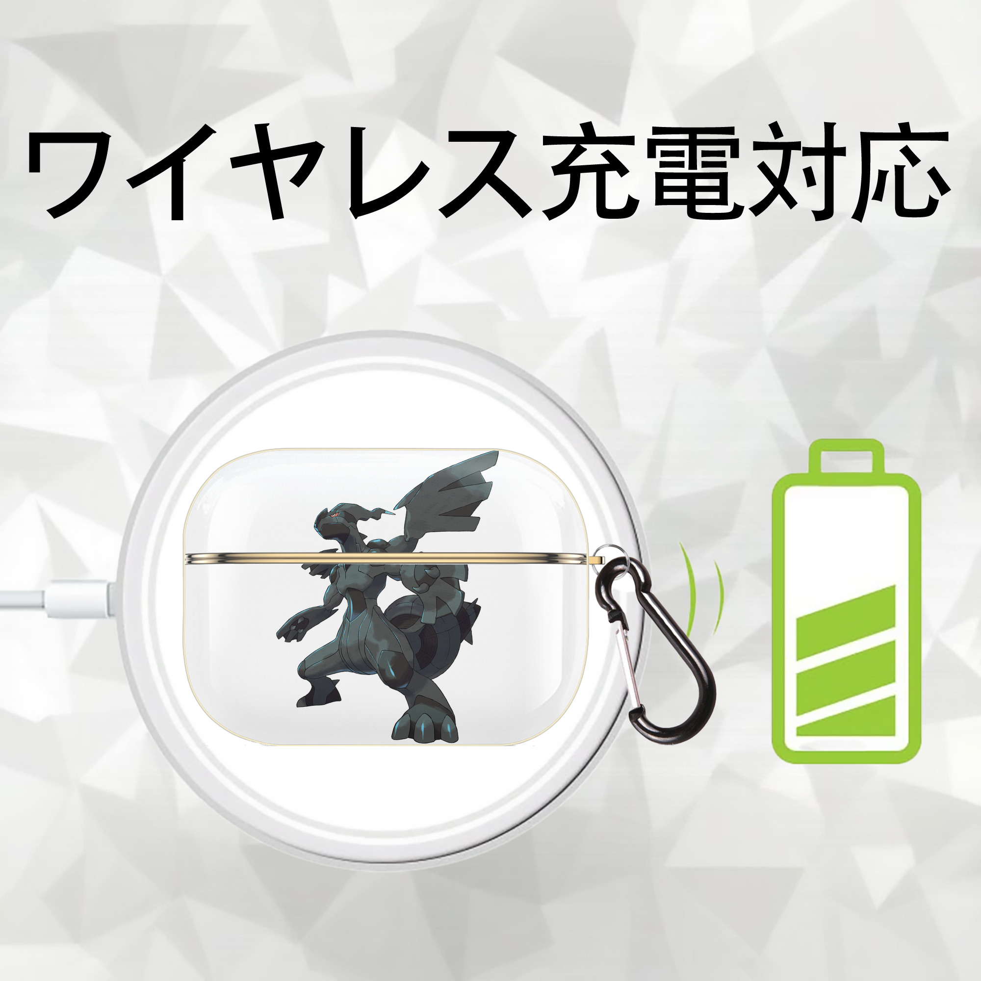 ポケットモンスター Pokémon 【AirPods Pro用】ハードシェル保護ケース｜耐衝撃・防指紋・カラビナ付き商品仕様