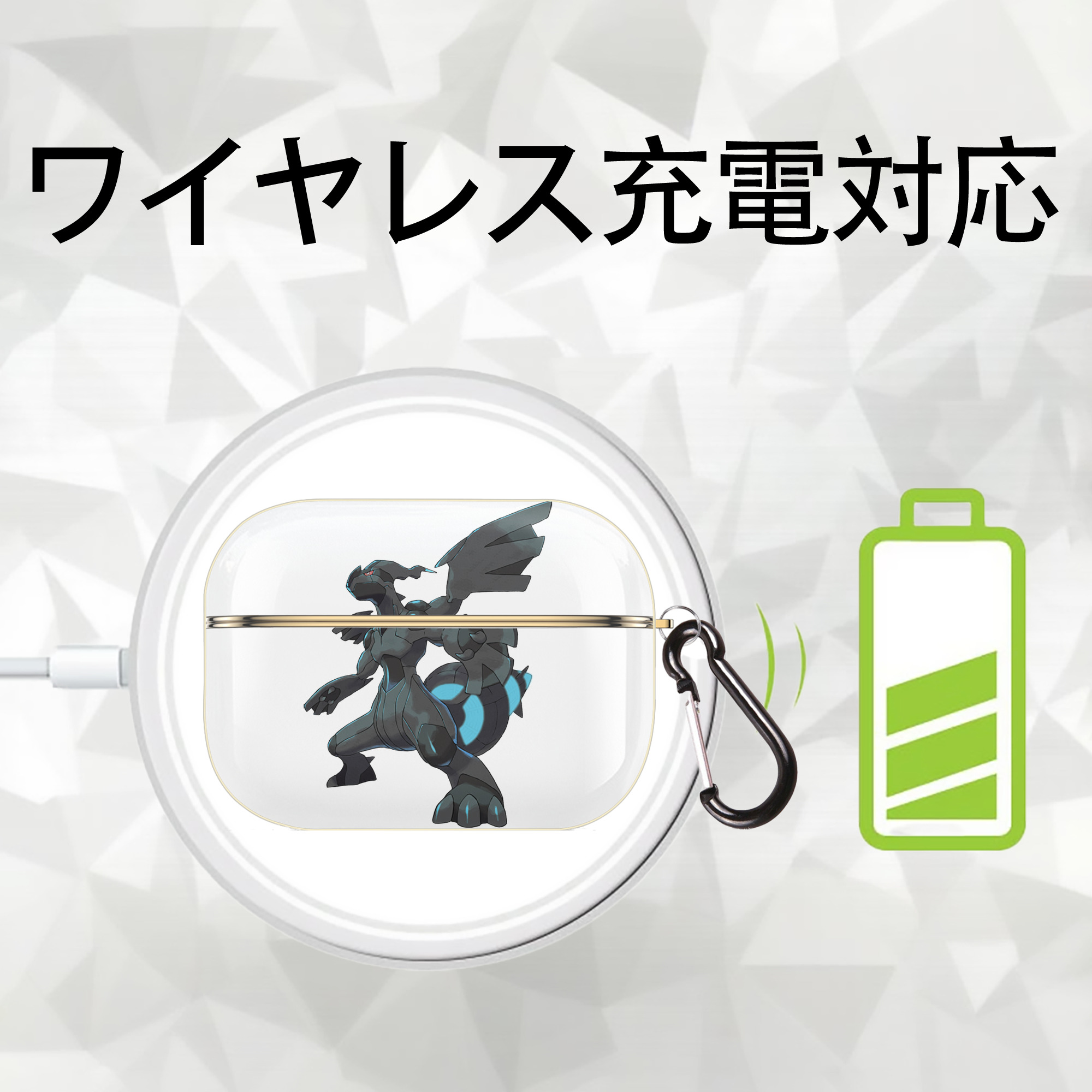 ポケットモンスター Pokémon 【AirPods Pro用】ハードシェル保護ケース｜耐衝撃・防指紋・カラビナ付き商品仕様