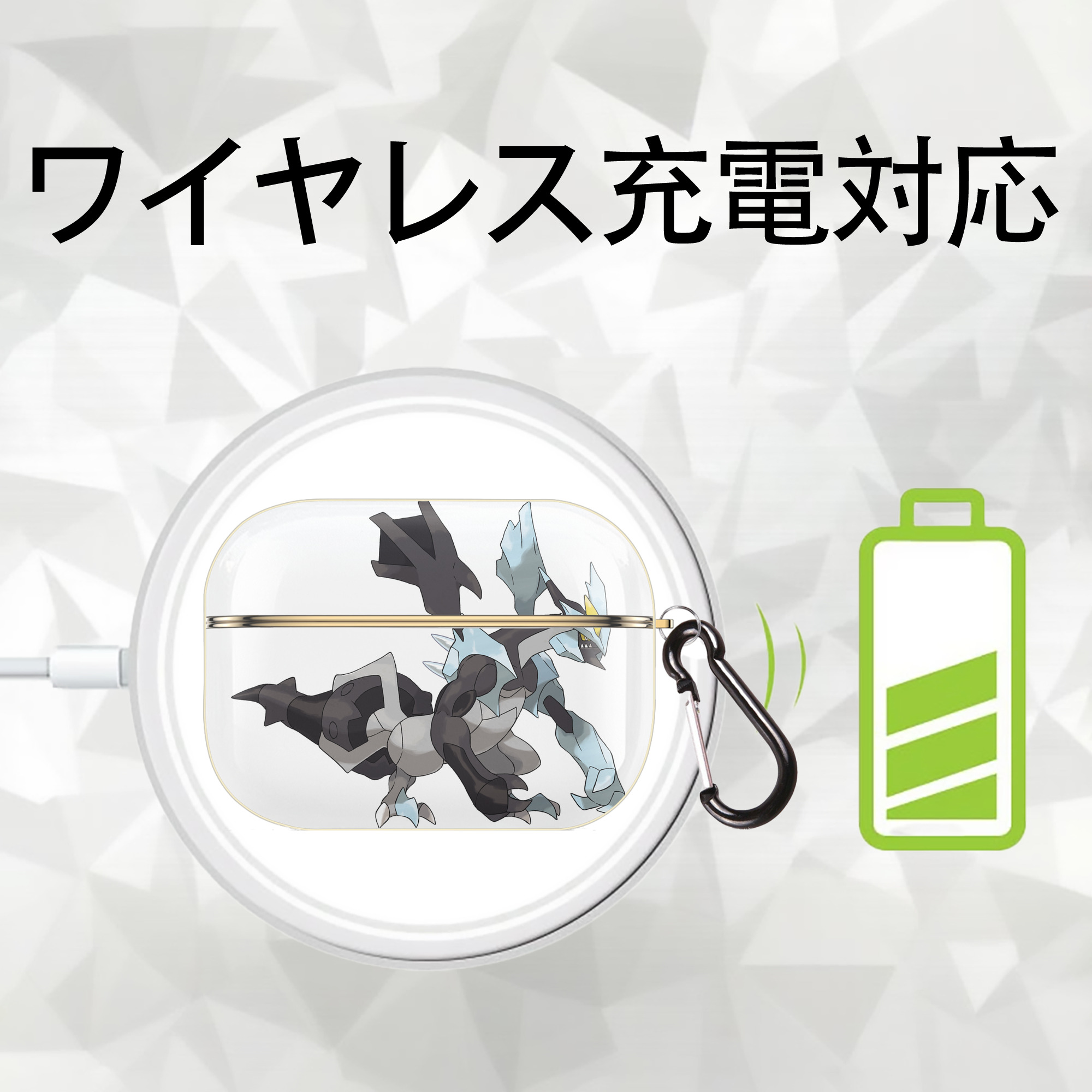 ポケットモンスター Pokémon 【AirPods Pro用】ハードシェル保護ケース｜耐衝撃・防指紋・カラビナ付き商品仕様